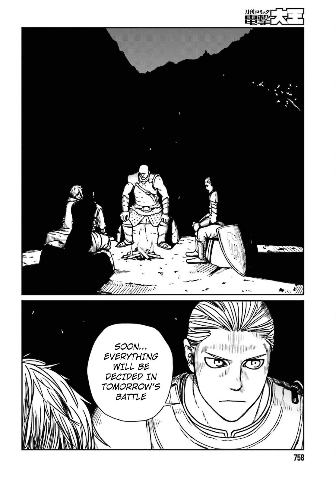 Yajin Tensei: Karate Survivor In Another World Chapter 26 - Page 2