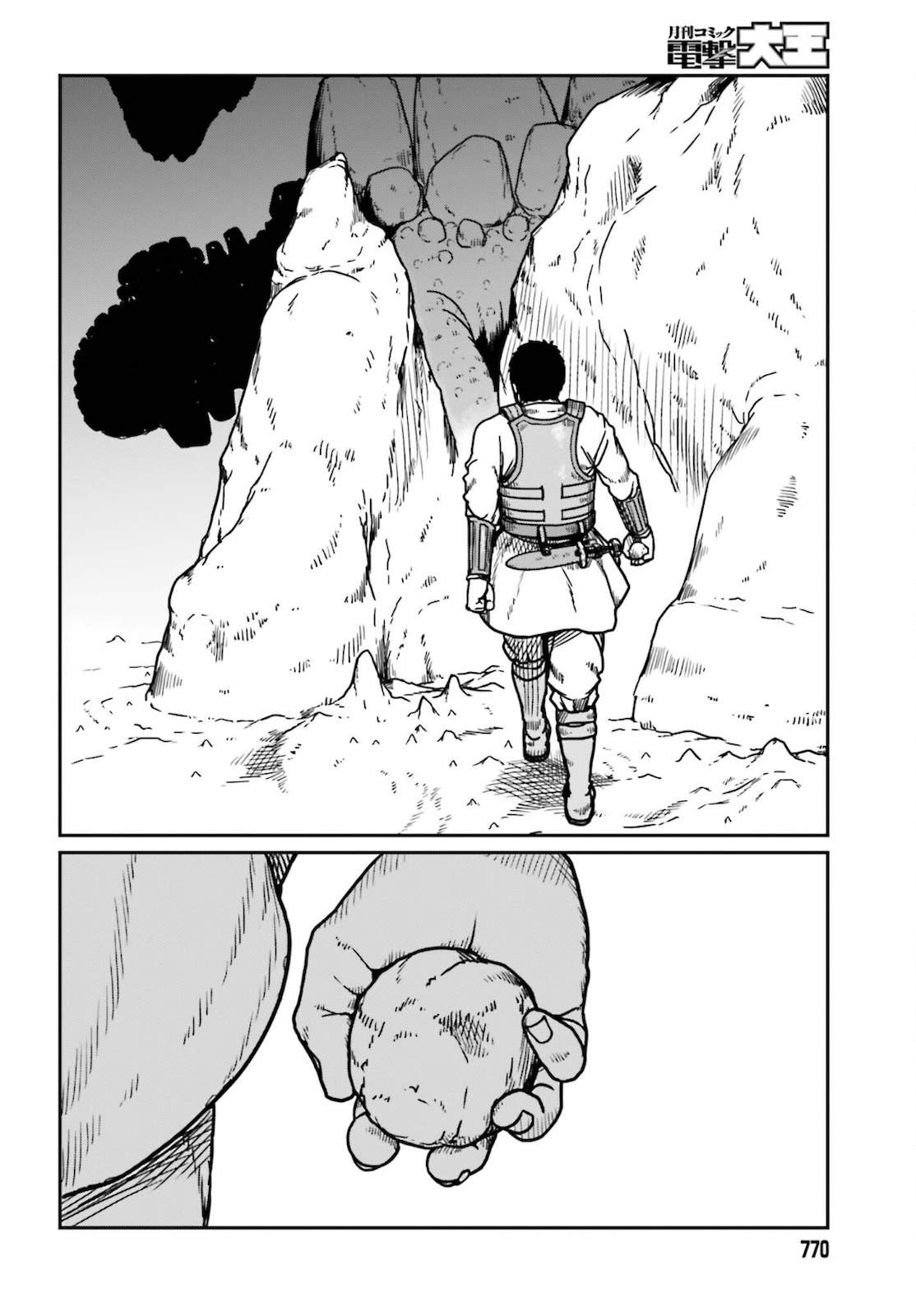 Yajin Tensei: Karate Survivor In Another World Chapter 26 - Page 14