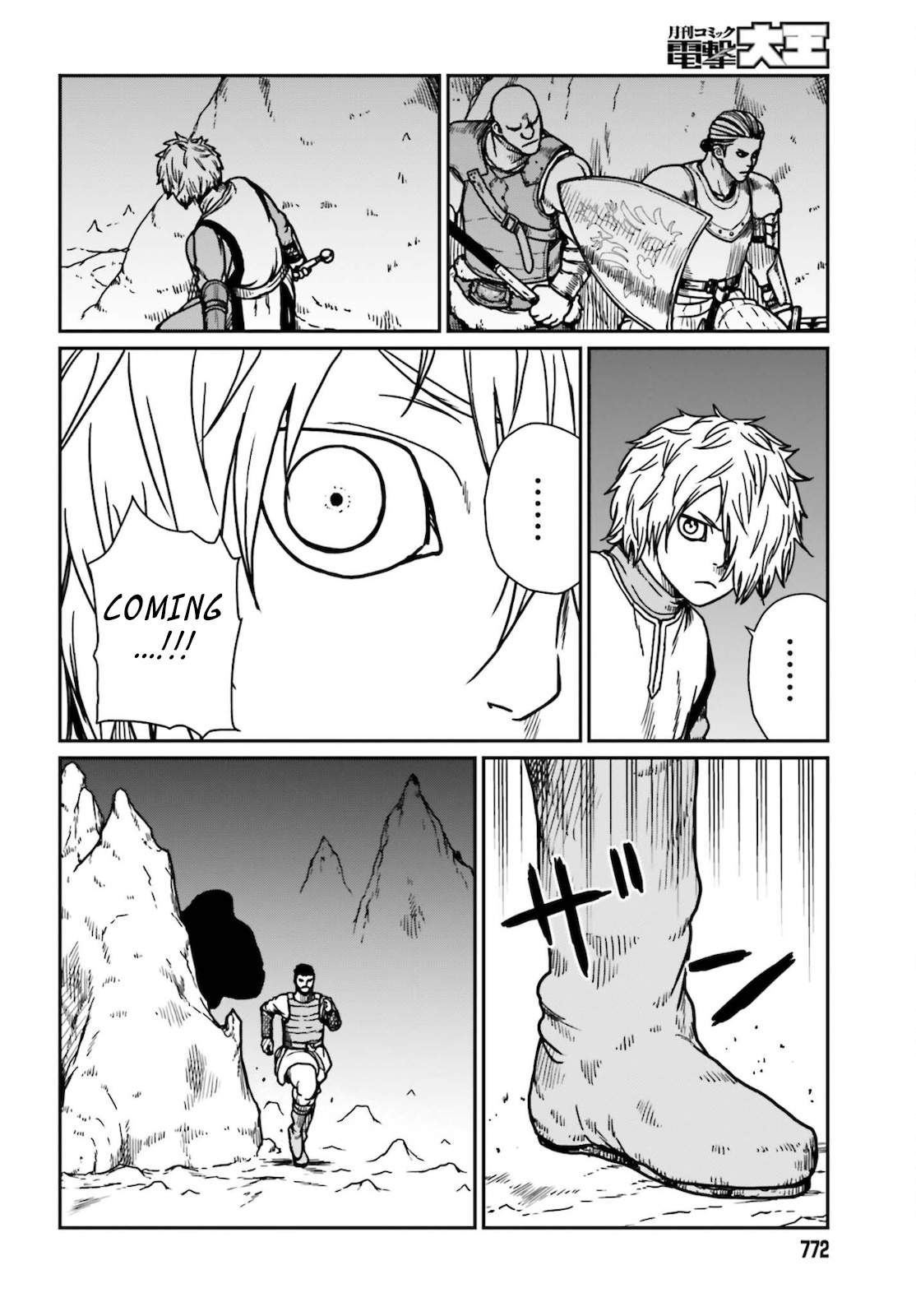 Yajin Tensei: Karate Survivor In Another World Chapter 26 - Page 16