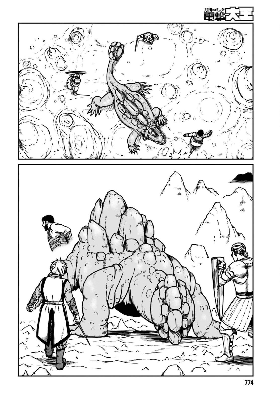 Yajin Tensei: Karate Survivor In Another World Chapter 26 - Page 17