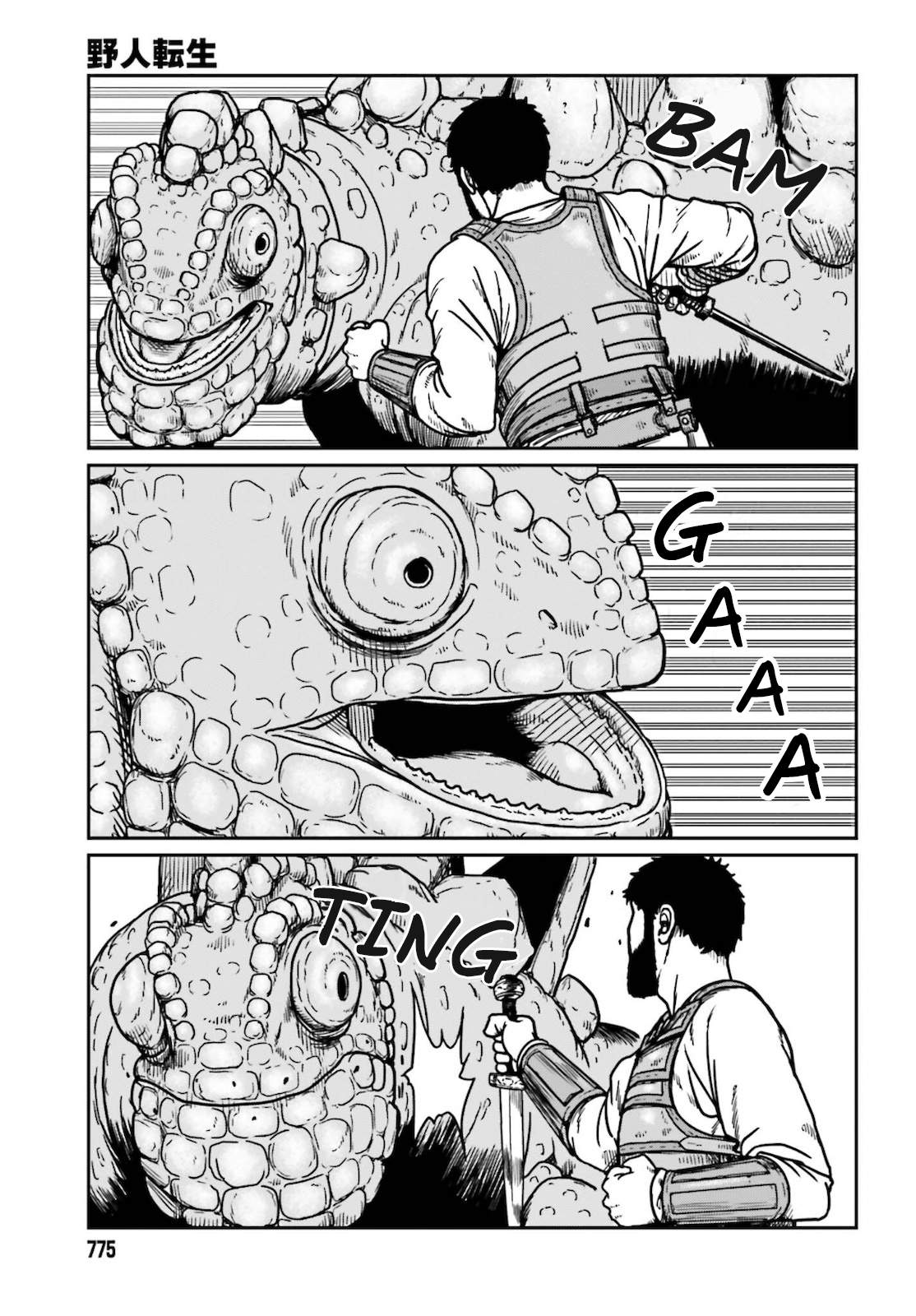 Yajin Tensei: Karate Survivor In Another World Chapter 26 - Page 18