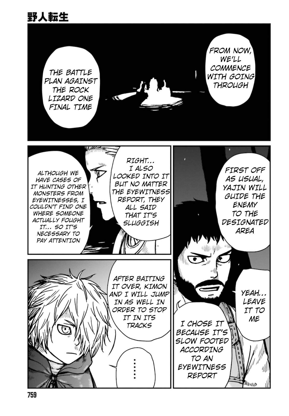 Yajin Tensei: Karate Survivor In Another World Chapter 26 - Page 3