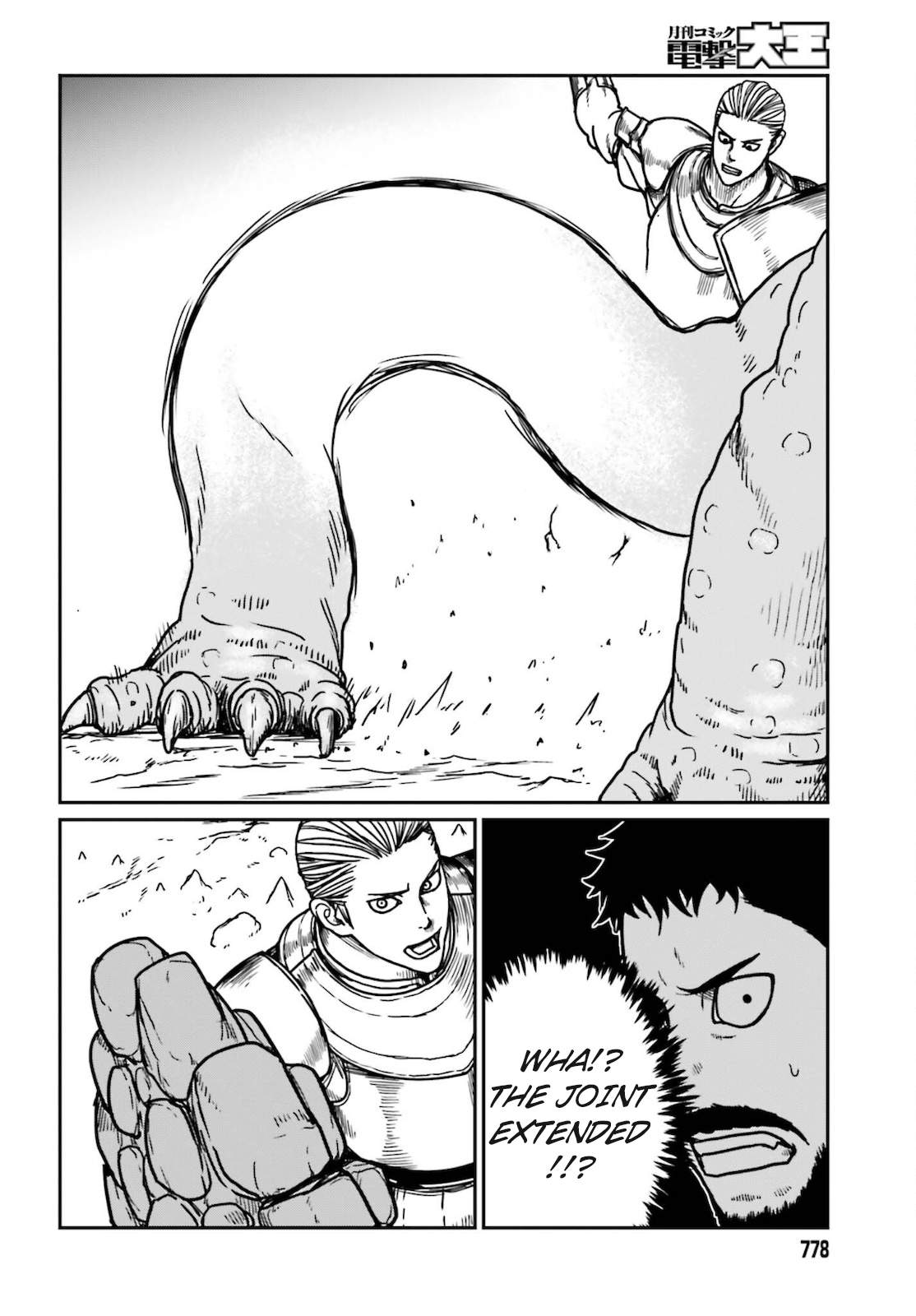Yajin Tensei: Karate Survivor In Another World Chapter 26 - Page 21