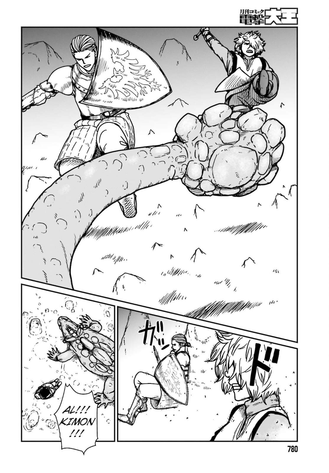 Yajin Tensei: Karate Survivor In Another World Chapter 26 - Page 23