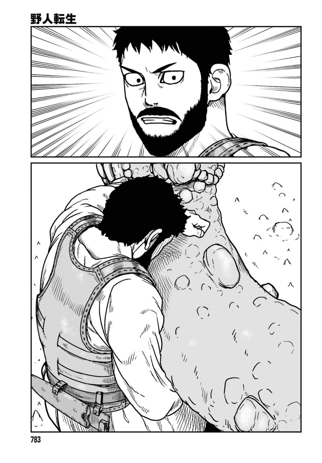 Yajin Tensei: Karate Survivor In Another World Chapter 26 - Page 26