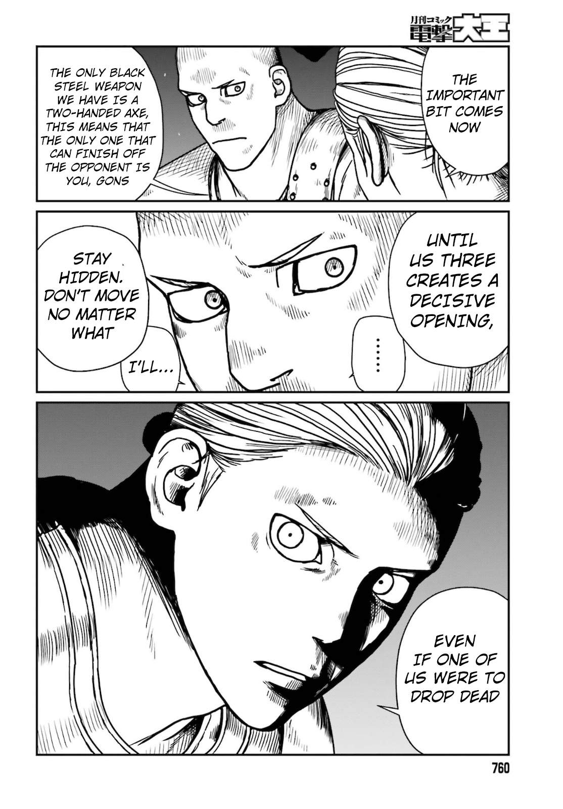 Yajin Tensei: Karate Survivor In Another World Chapter 26 - Page 4