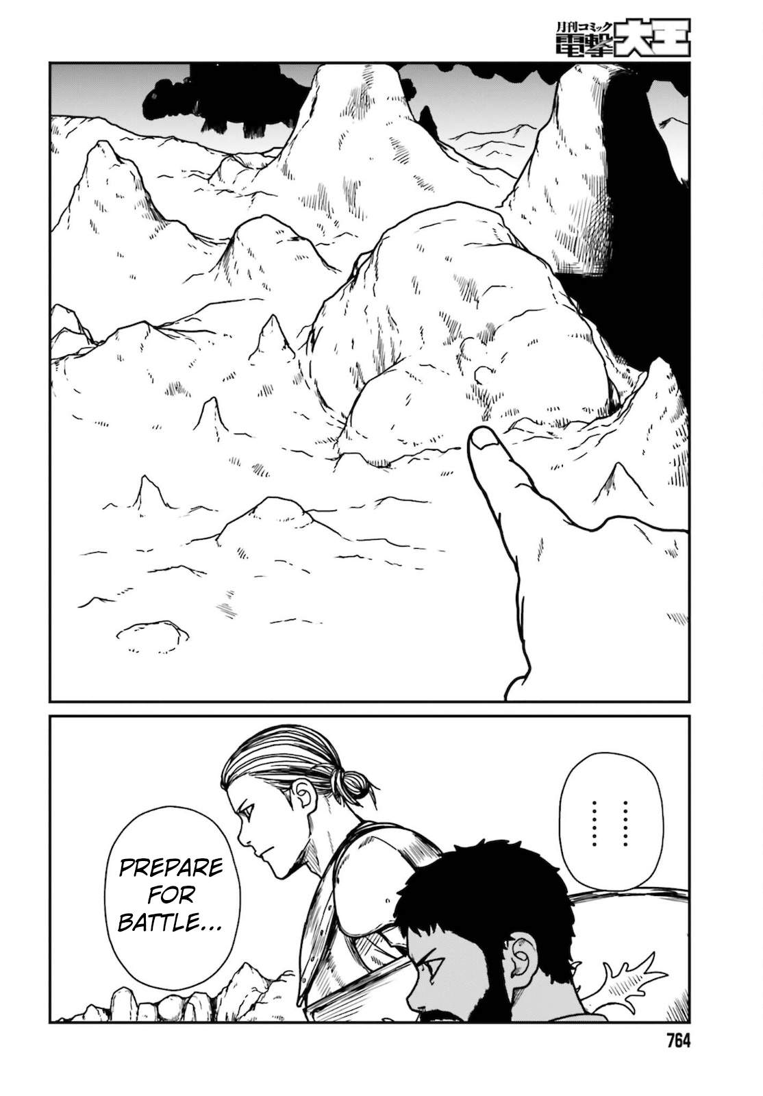 Yajin Tensei: Karate Survivor In Another World Chapter 26 - Page 8