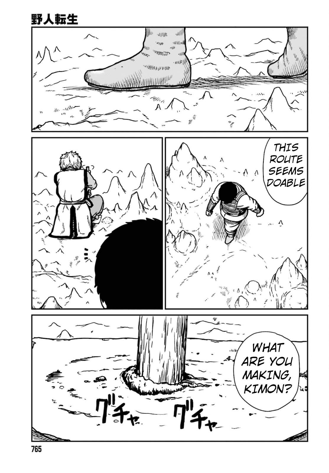 Yajin Tensei: Karate Survivor In Another World Chapter 26 - Page 9