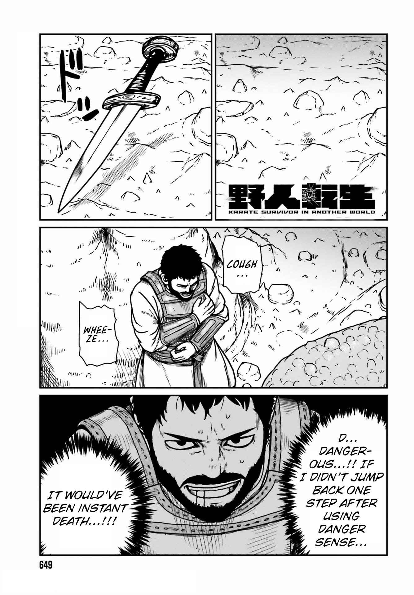 Yajin Tensei: Karate Survivor In Another World Chapter 27 - Page 1