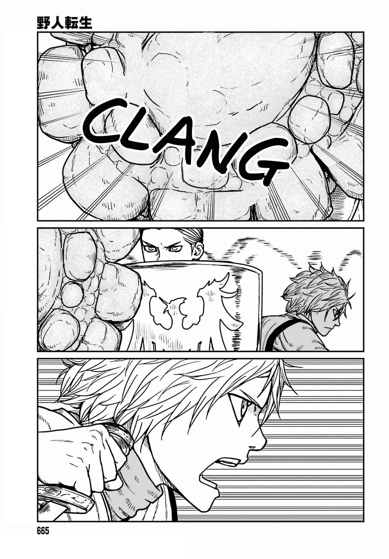 Yajin Tensei: Karate Survivor In Another World Chapter 27 - Page 17