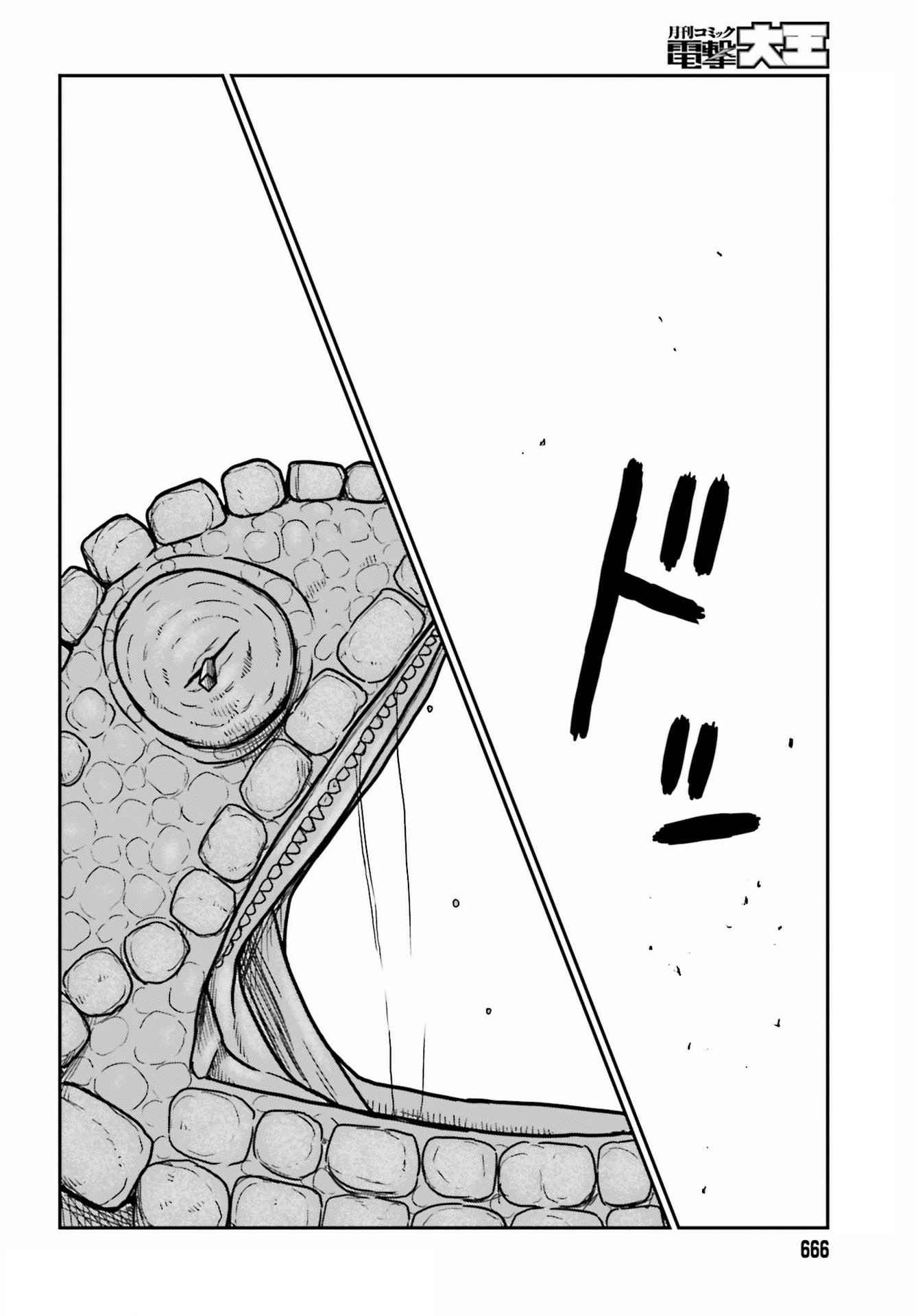 Yajin Tensei: Karate Survivor In Another World Chapter 27 - Page 18