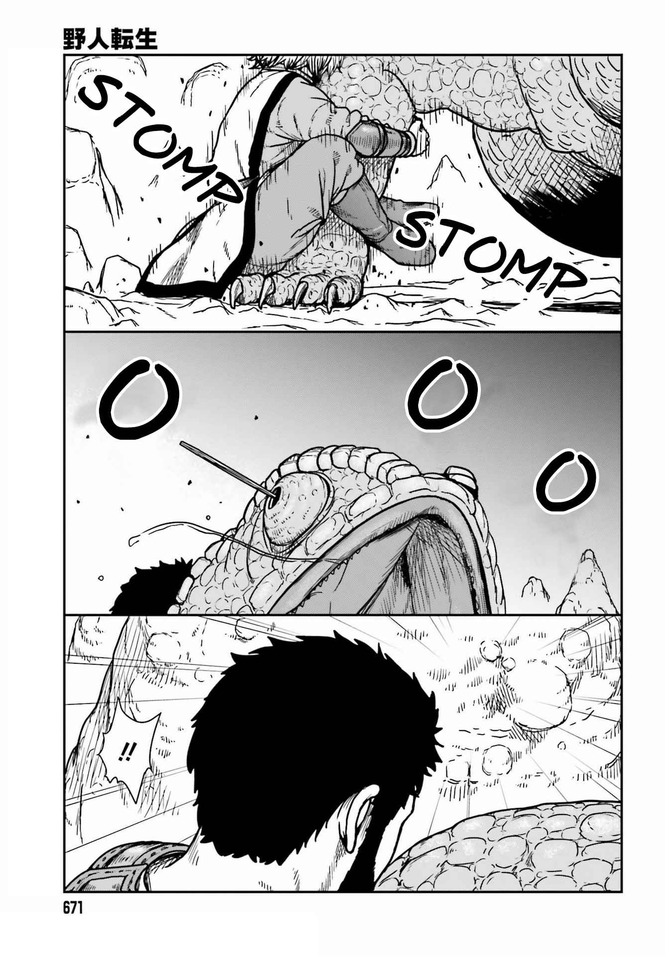 Yajin Tensei: Karate Survivor In Another World Chapter 27 - Page 23