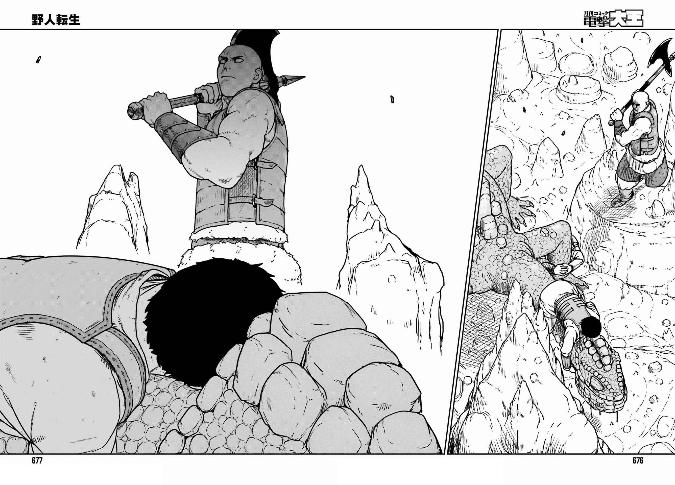Yajin Tensei: Karate Survivor In Another World Chapter 27 - Page 28