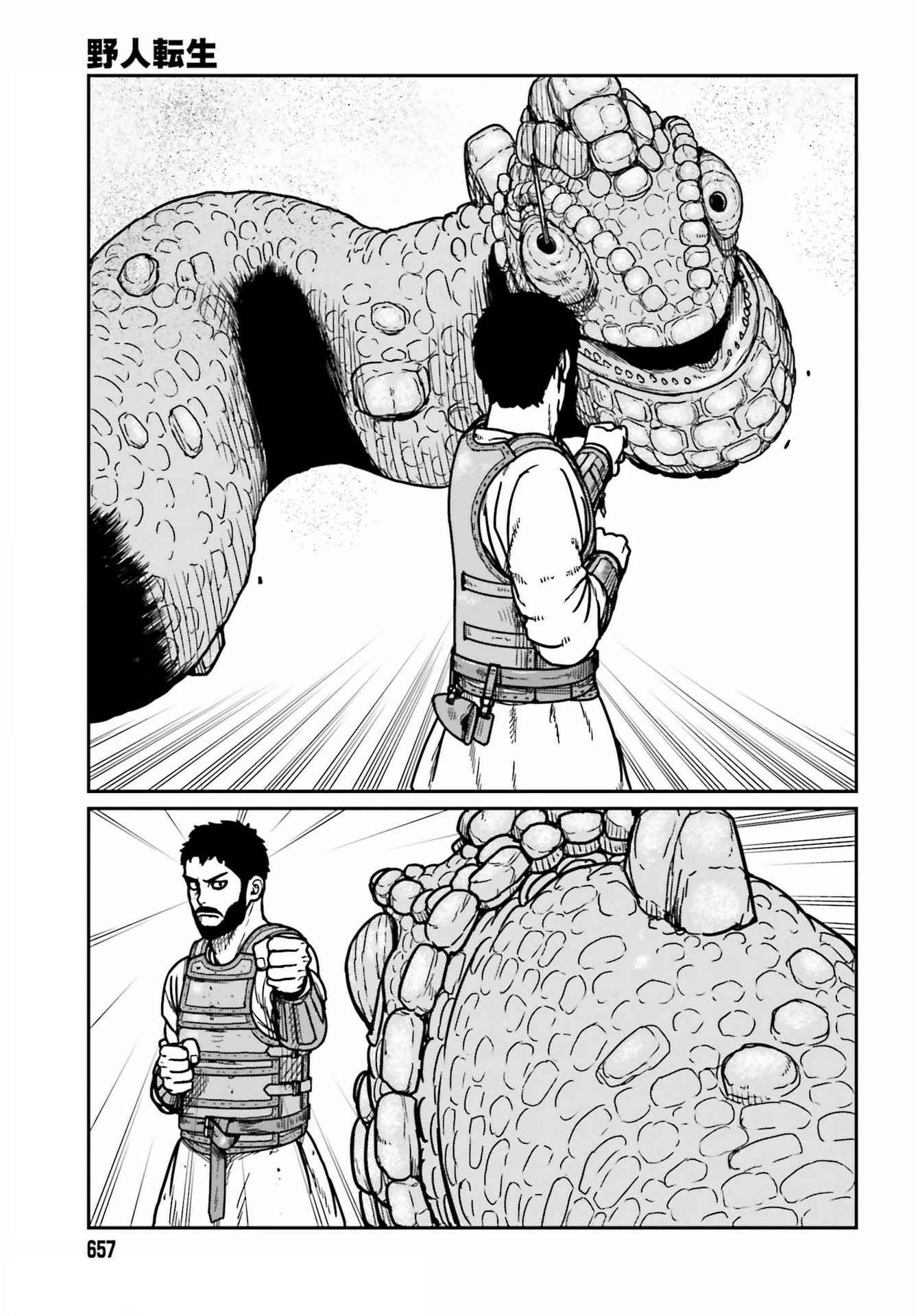 Yajin Tensei: Karate Survivor In Another World Chapter 27 - Page 9