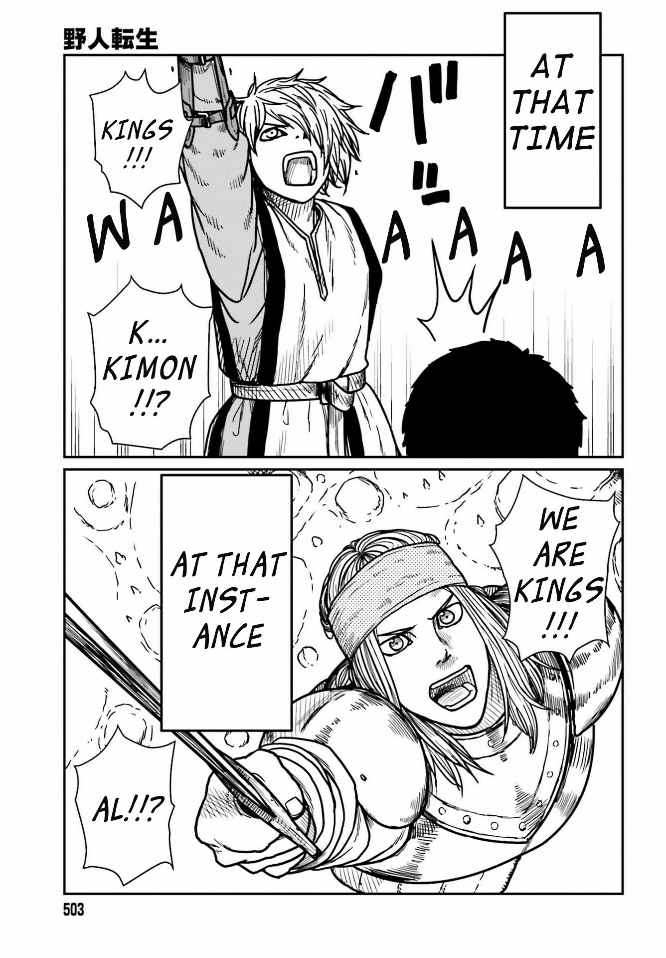Yajin Tensei: Karate Survivor In Another World Chapter 28 - Page 12