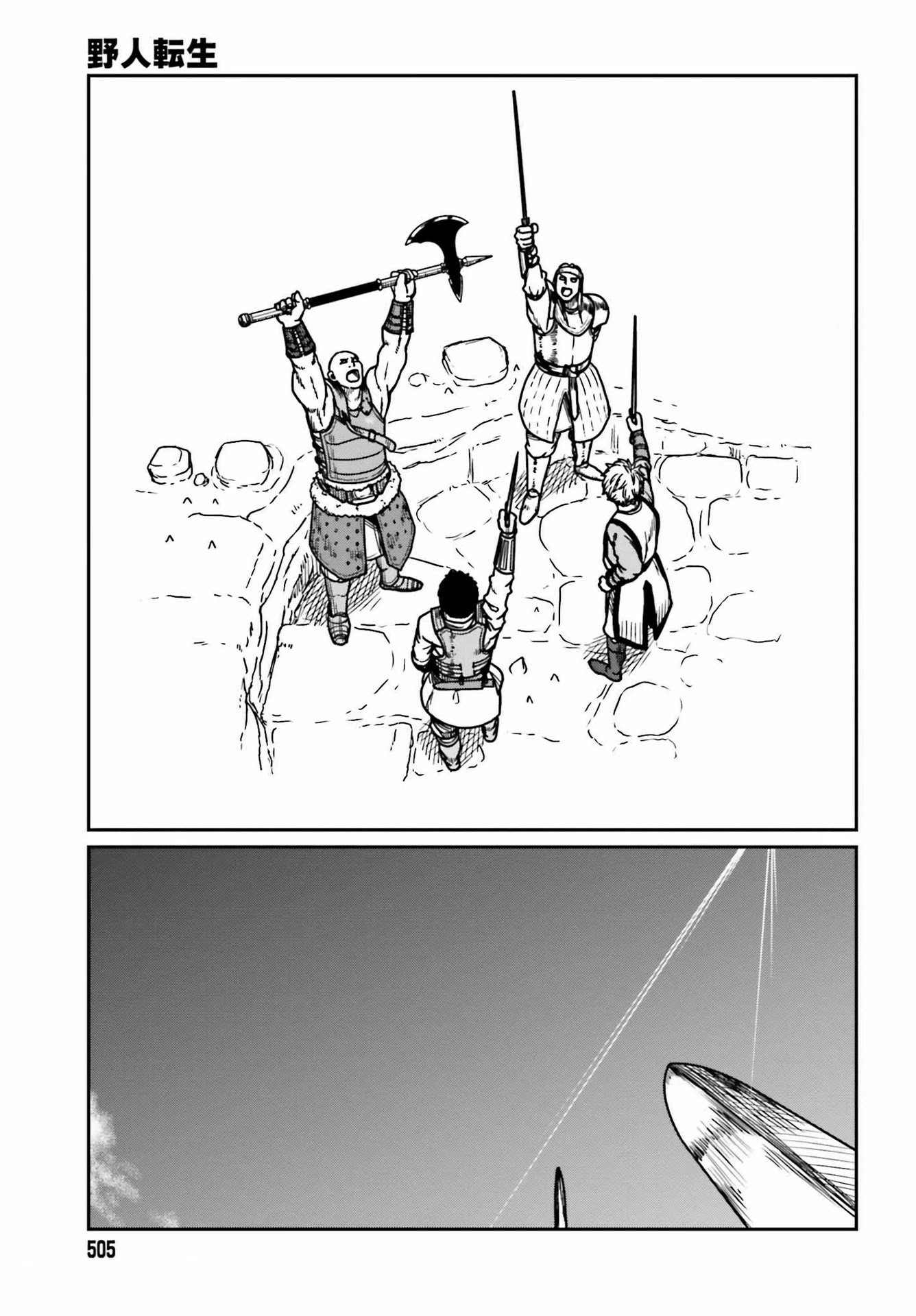 Yajin Tensei: Karate Survivor In Another World Chapter 28 - Page 14