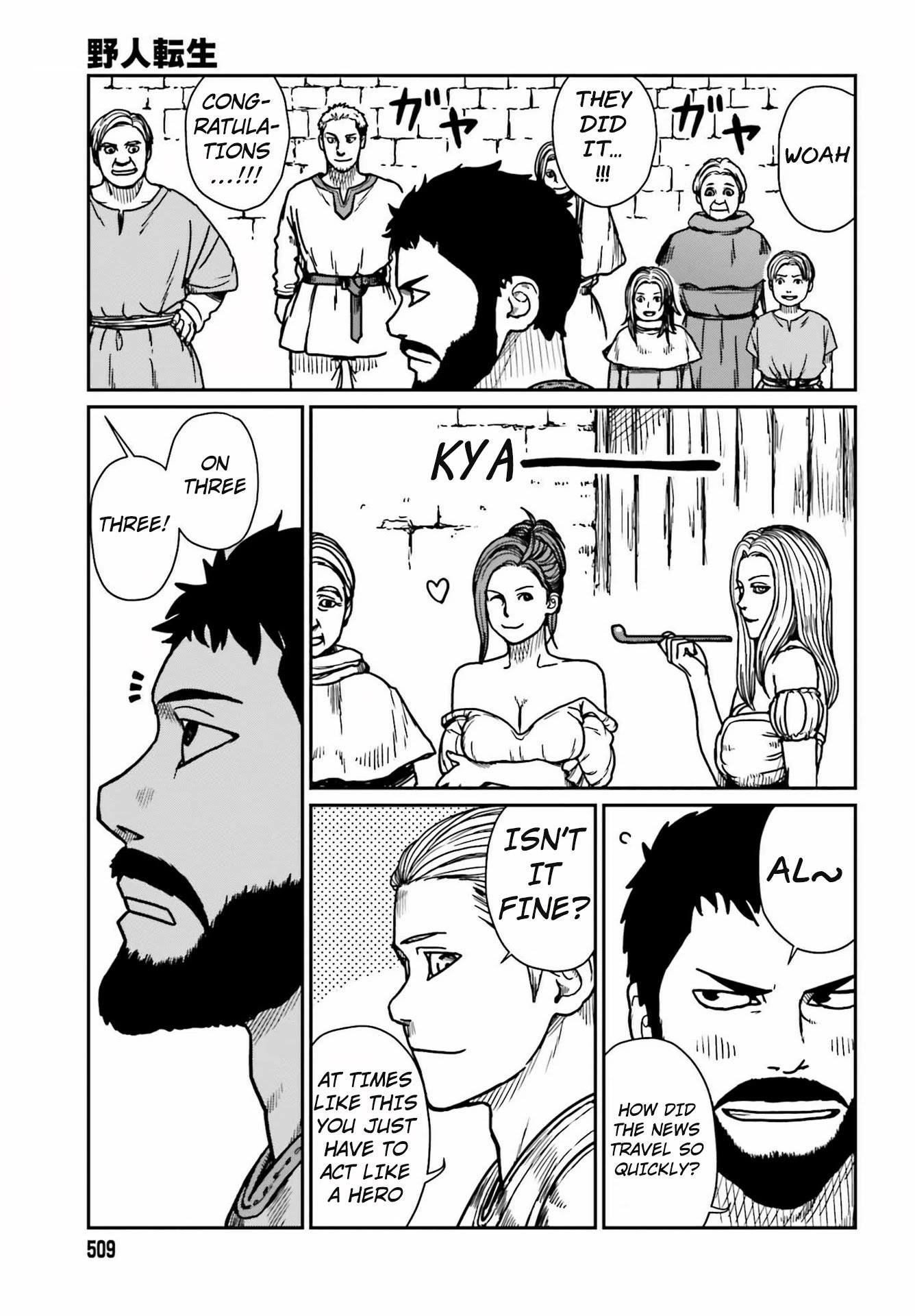 Yajin Tensei: Karate Survivor In Another World Chapter 28 - Page 17