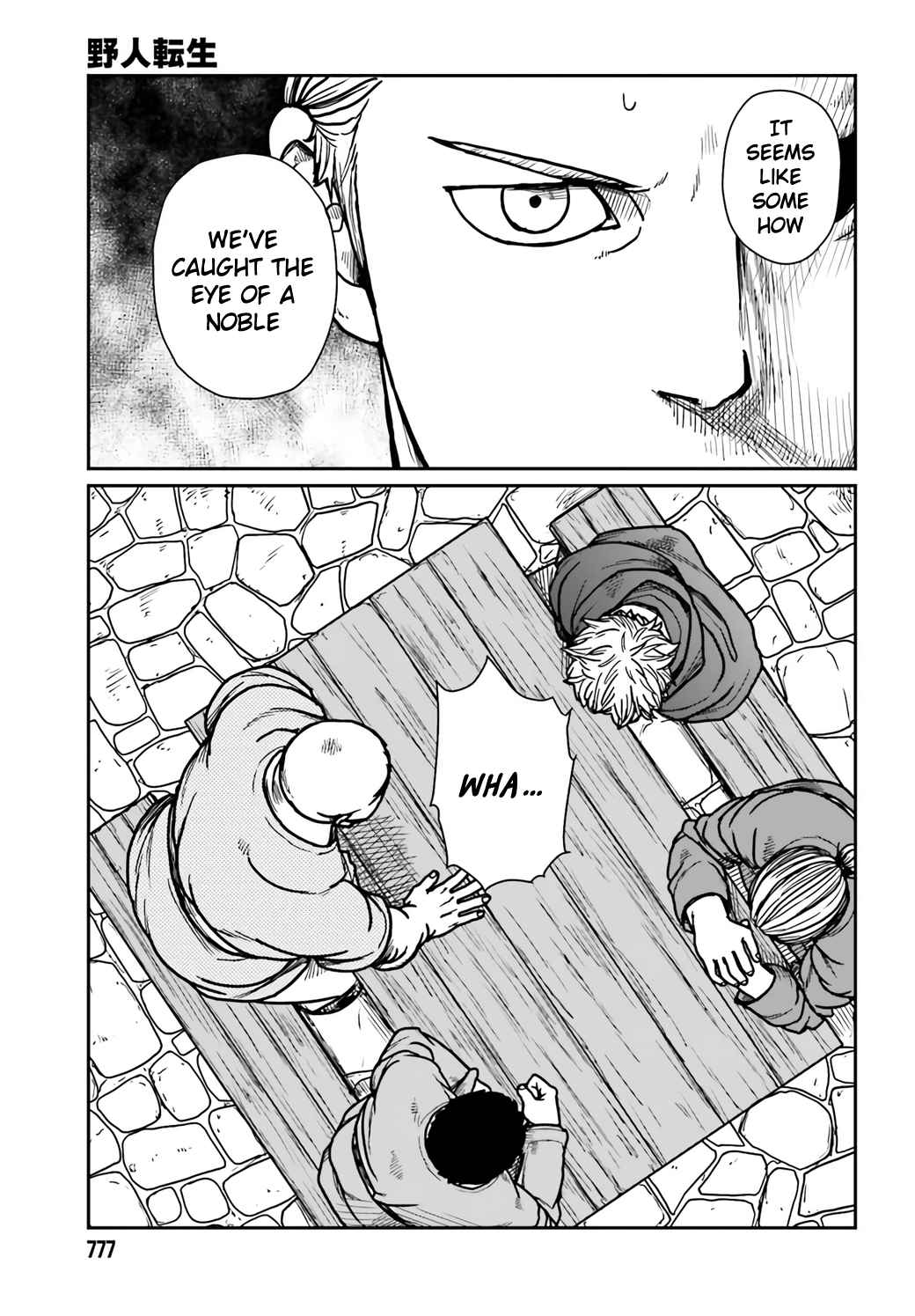 Yajin Tensei: Karate Survivor In Another World Chapter 29 - Page 13