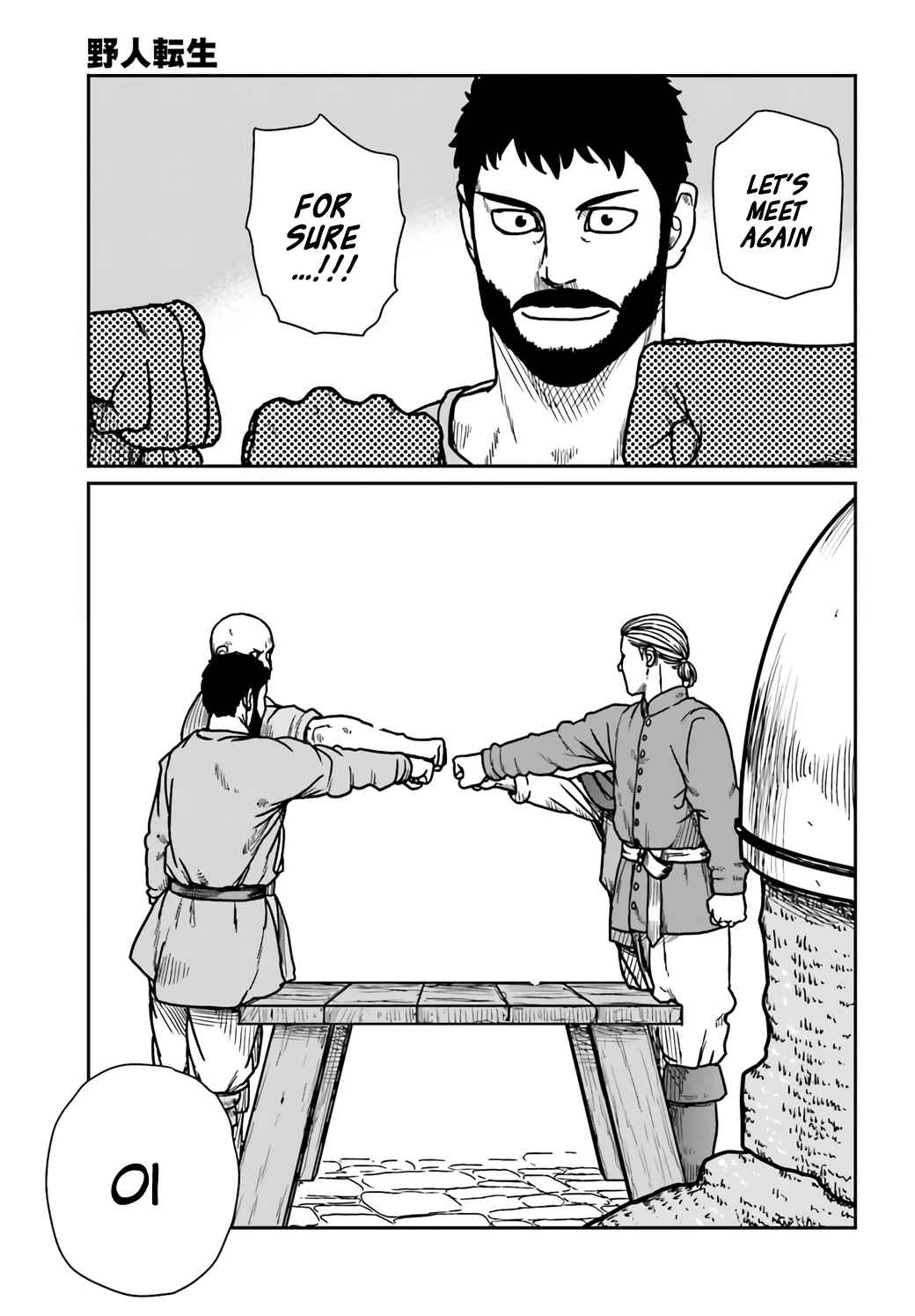 Yajin Tensei: Karate Survivor In Another World Chapter 29 - Page 21