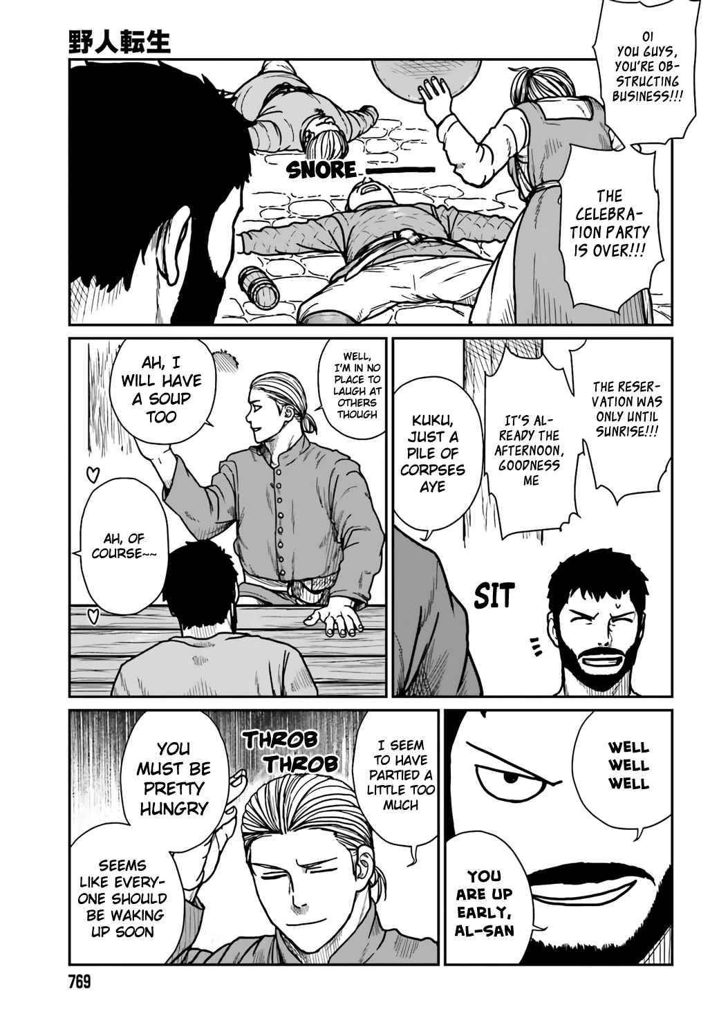 Yajin Tensei: Karate Survivor In Another World Chapter 29 - Page 5