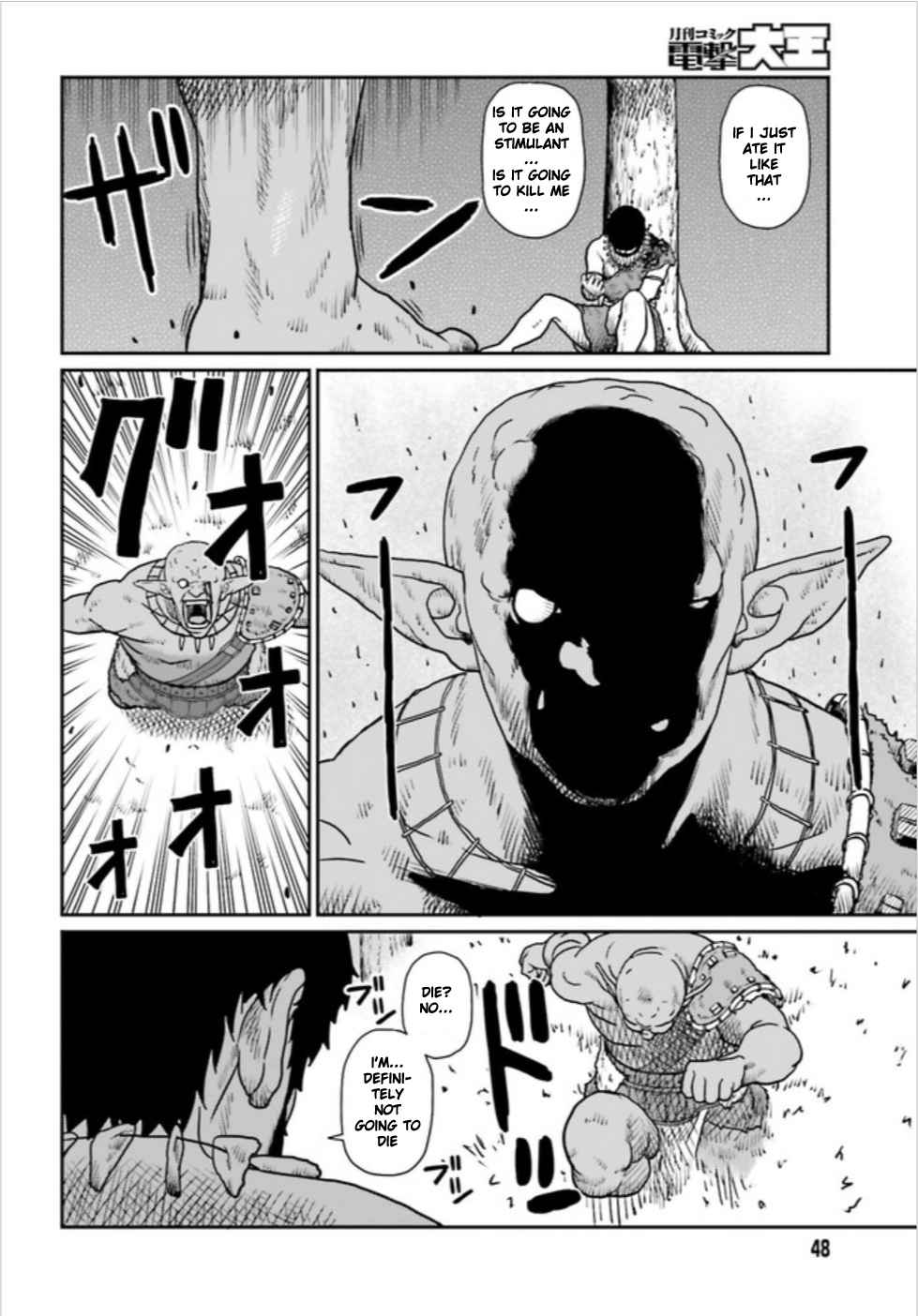 Yajin Tensei: Karate Survivor In Another World Chapter 3.1 - Page 17