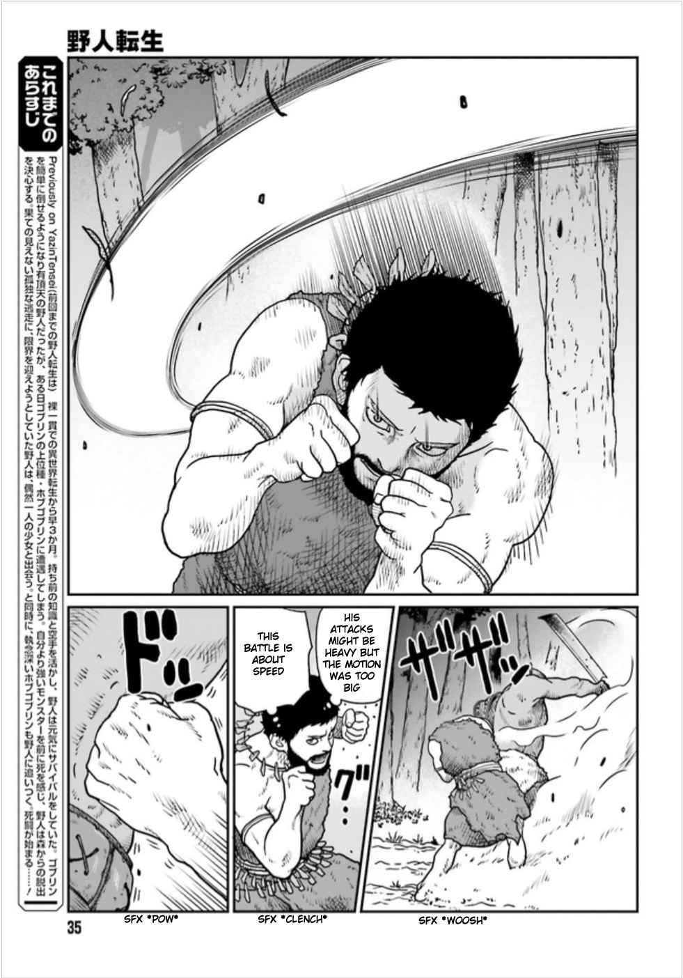 Yajin Tensei: Karate Survivor In Another World Chapter 3.1 - Page 3