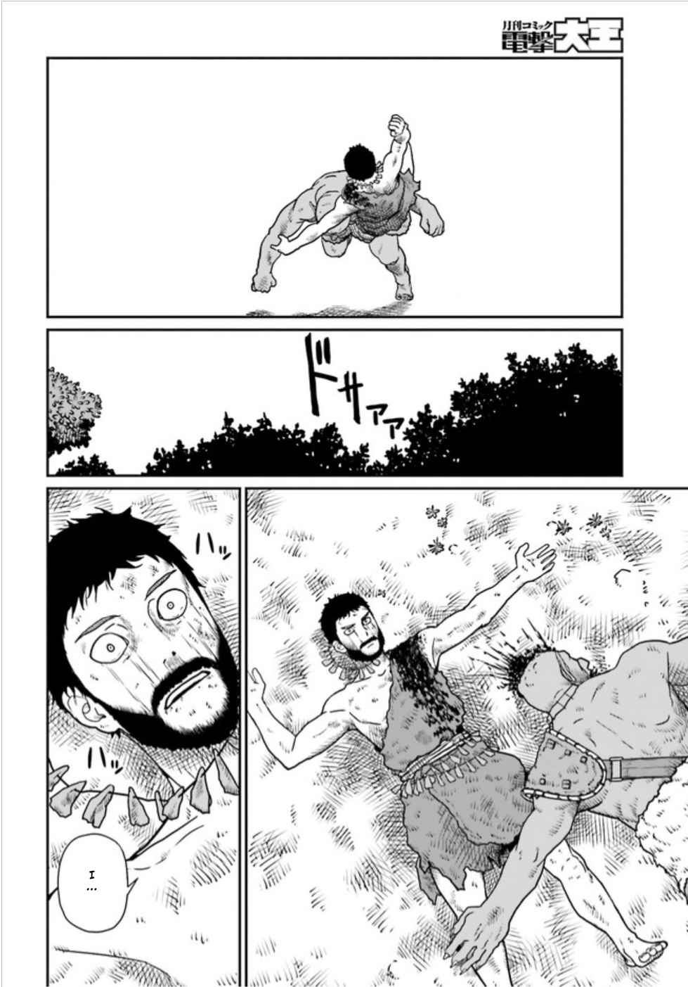 Yajin Tensei: Karate Survivor In Another World Chapter 3.1 - Page 23
