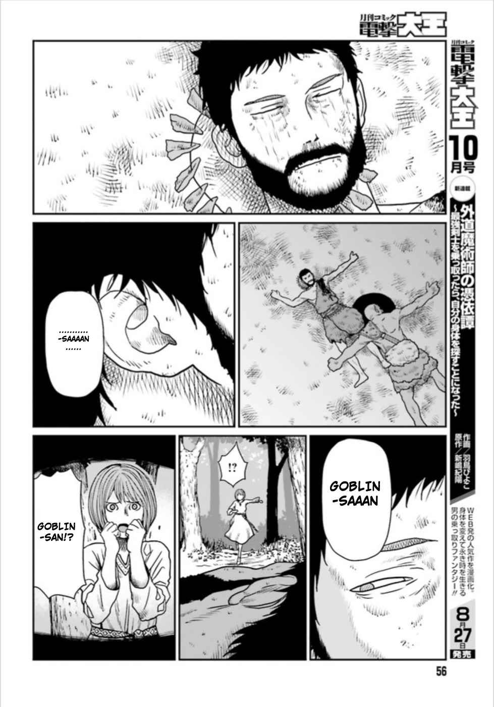 Yajin Tensei: Karate Survivor In Another World Chapter 3.1 - Page 25