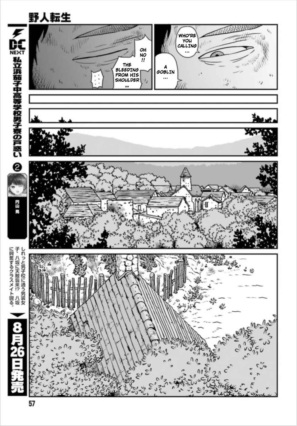 Yajin Tensei: Karate Survivor In Another World Chapter 3.1 - Page 26