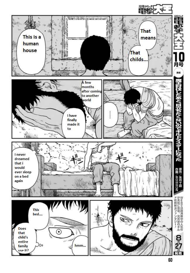 Yajin Tensei: Karate Survivor In Another World Chapter 3.2 - Page 4