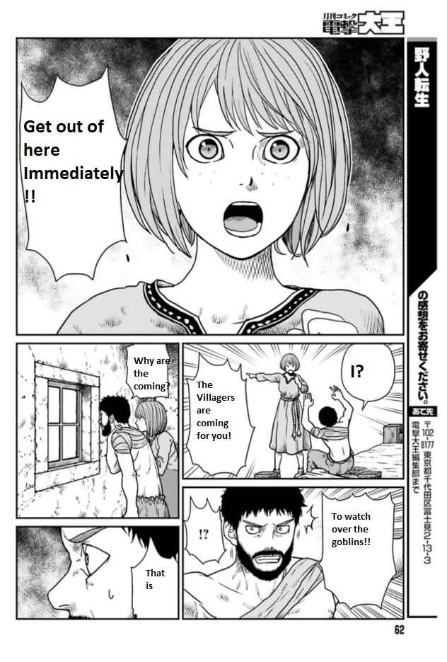 Yajin Tensei: Karate Survivor In Another World Chapter 3.2 - Page 6