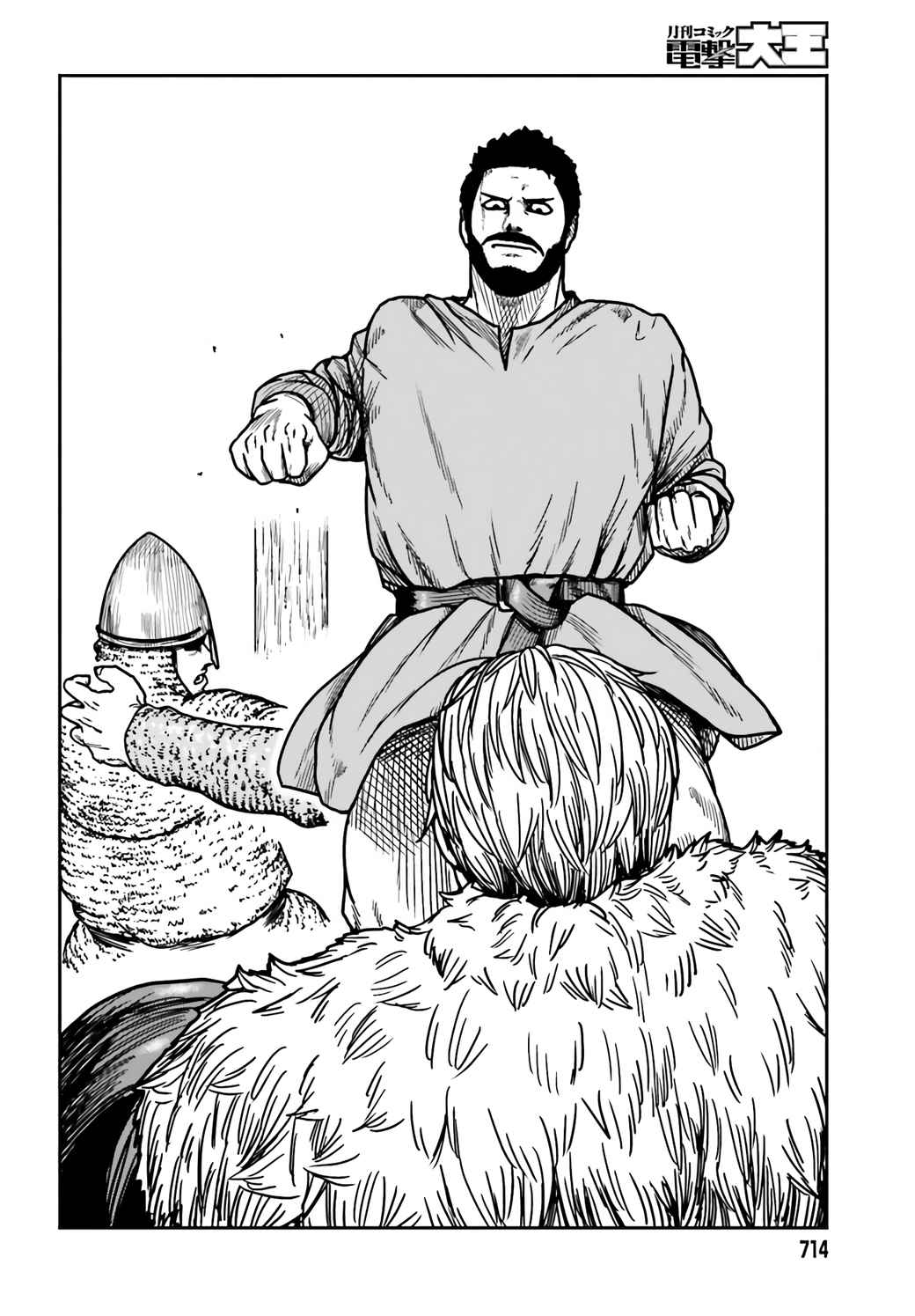Yajin Tensei: Karate Survivor In Another World Chapter 30 - Page 2