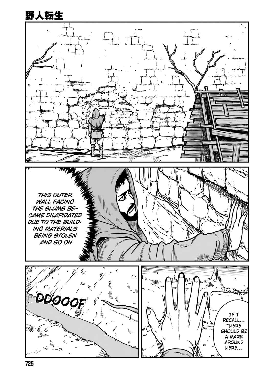 Yajin Tensei: Karate Survivor In Another World Chapter 30 - Page 13