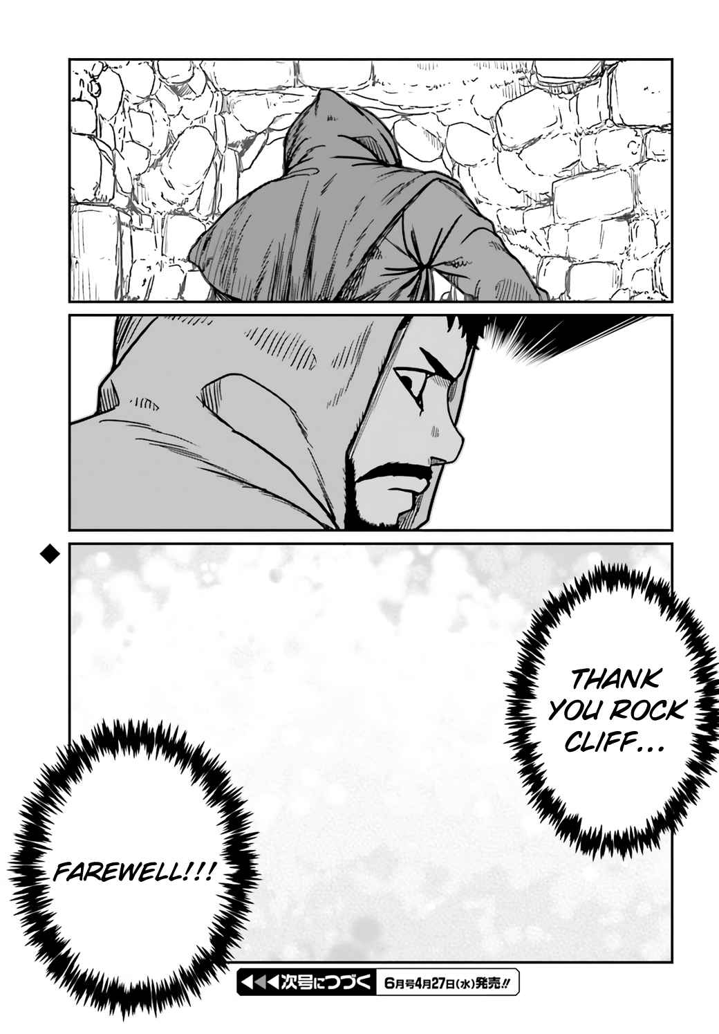 Yajin Tensei: Karate Survivor In Another World Chapter 30 - Page 15
