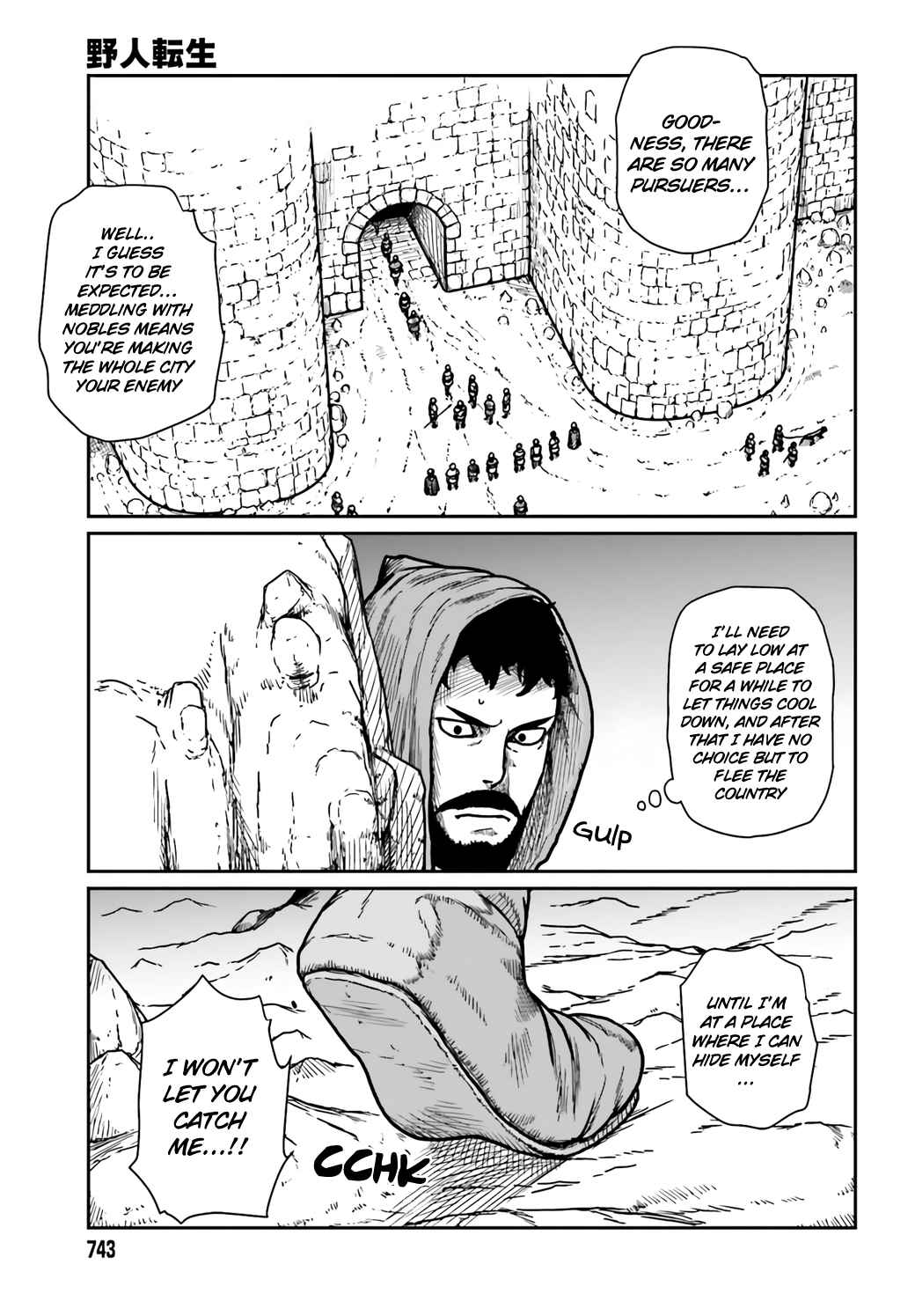 Yajin Tensei: Karate Survivor In Another World Chapter 30 - Page 17