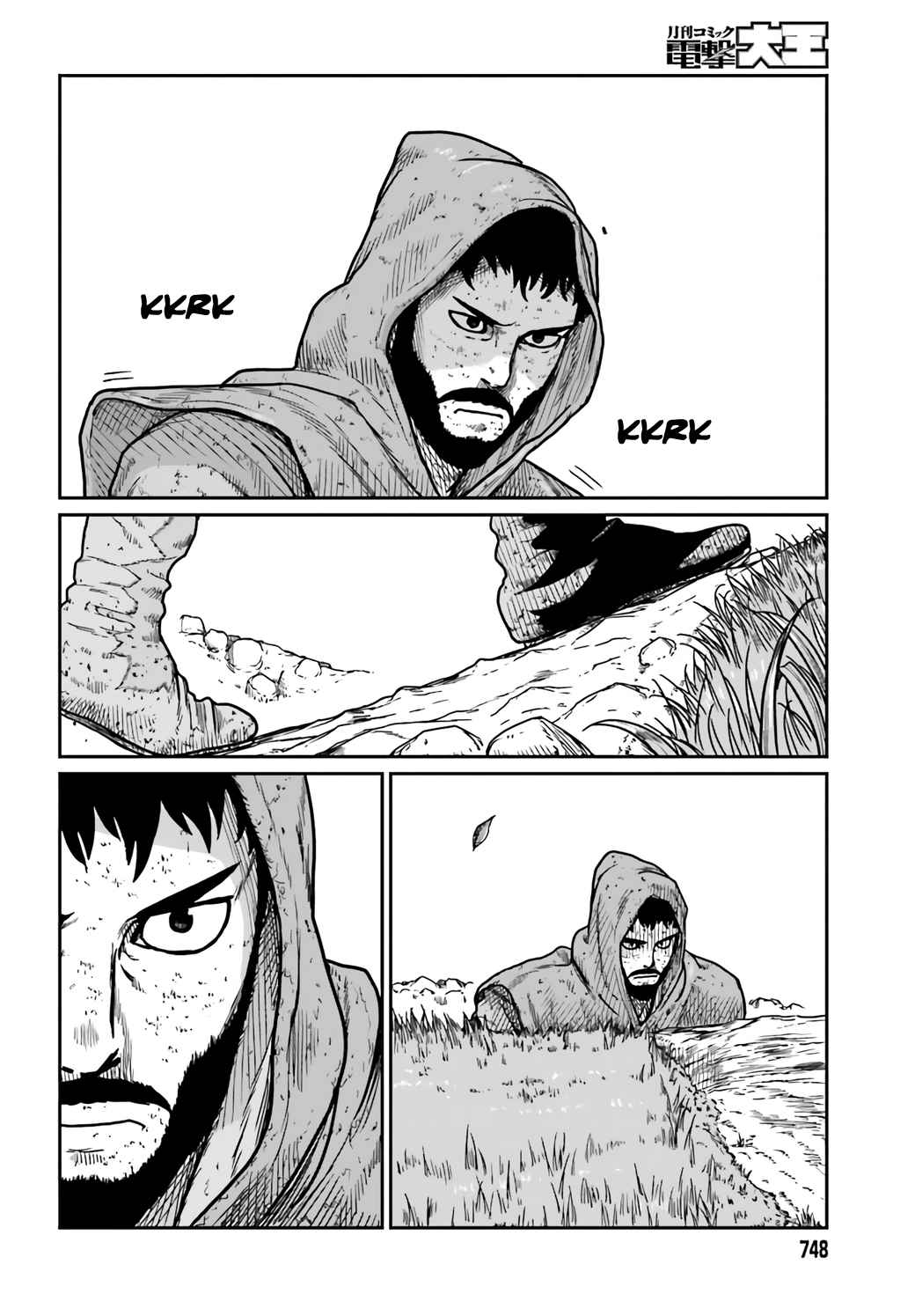 Yajin Tensei: Karate Survivor In Another World Chapter 30 - Page 22