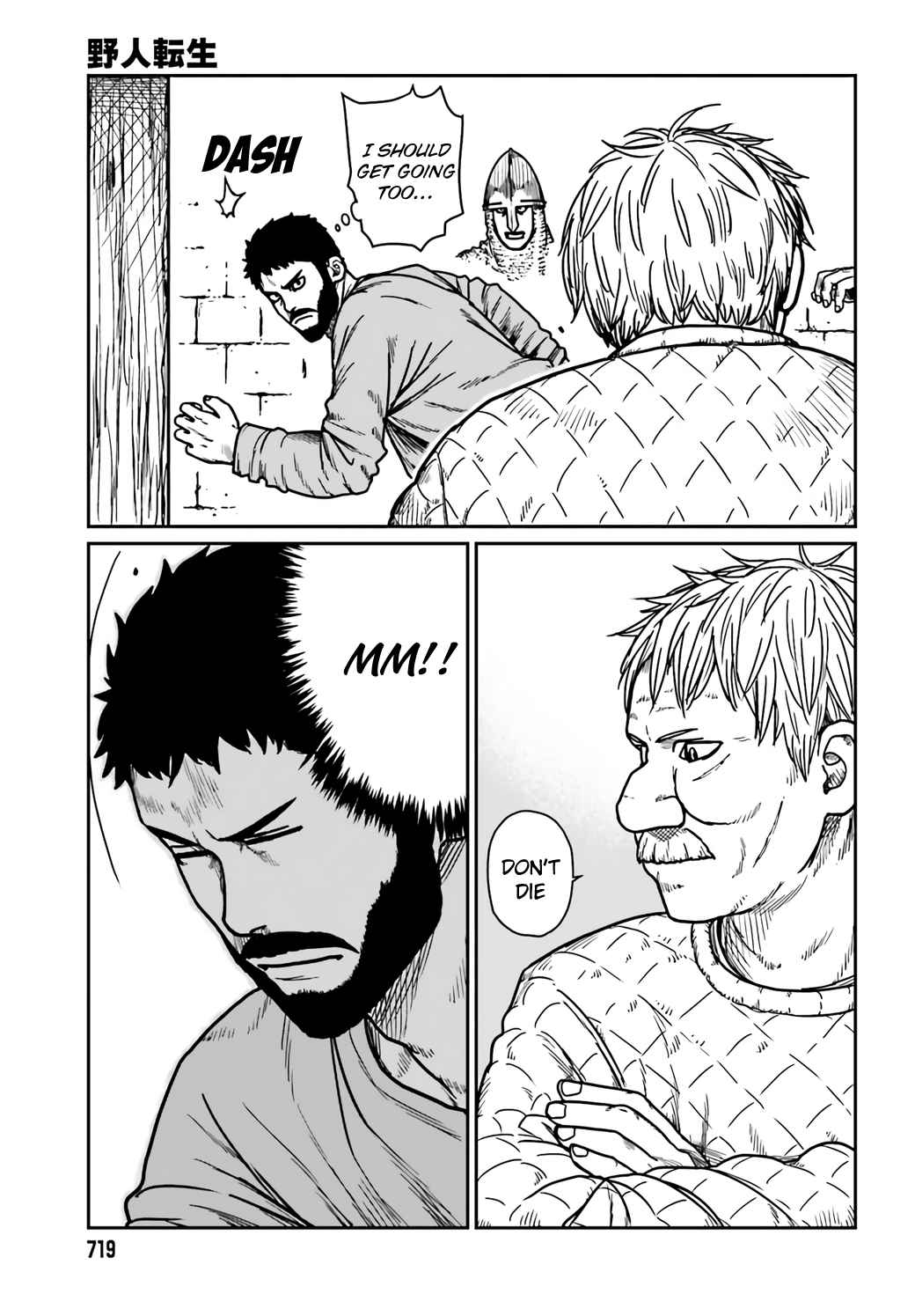 Yajin Tensei: Karate Survivor In Another World Chapter 30 - Page 7