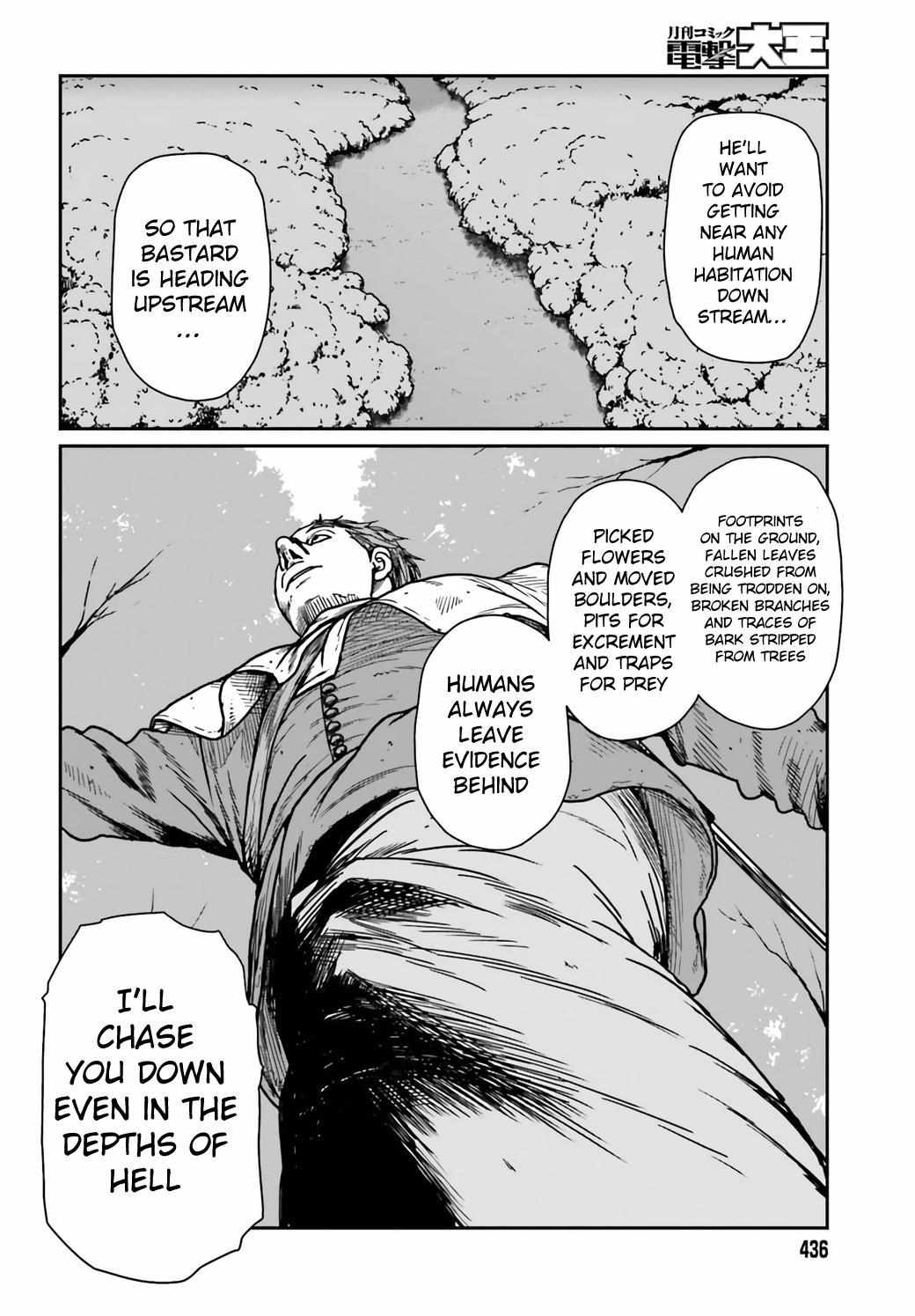 Yajin Tensei: Karate Survivor In Another World Chapter 31 - Page 12