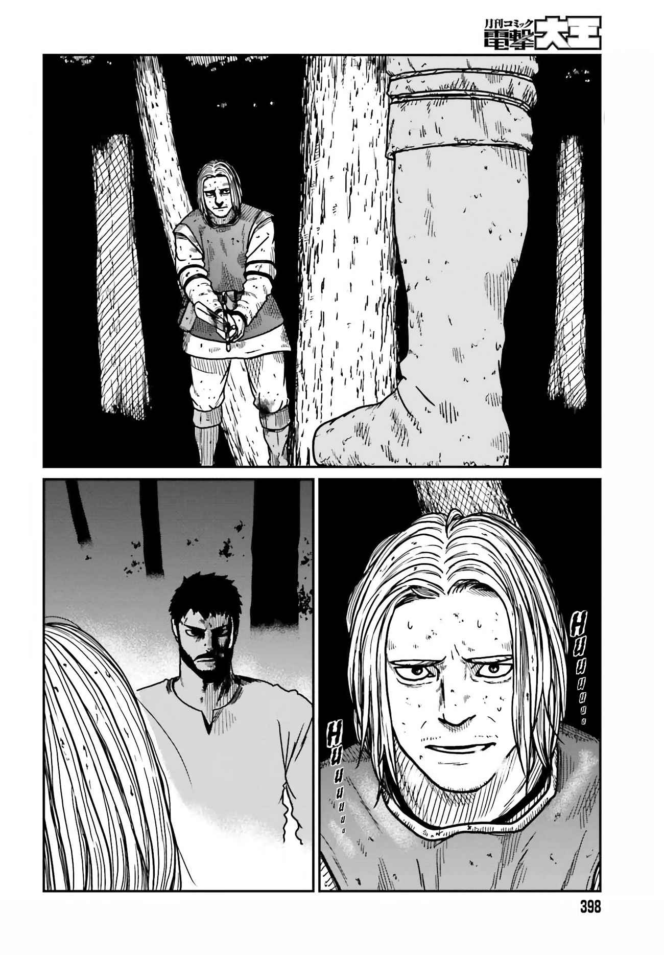 Yajin Tensei: Karate Survivor In Another World Chapter 32 - Page 2