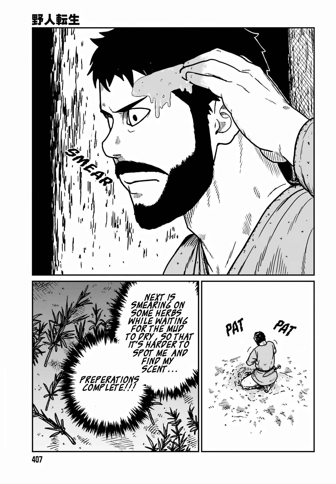 Yajin Tensei: Karate Survivor In Another World Chapter 32 - Page 11