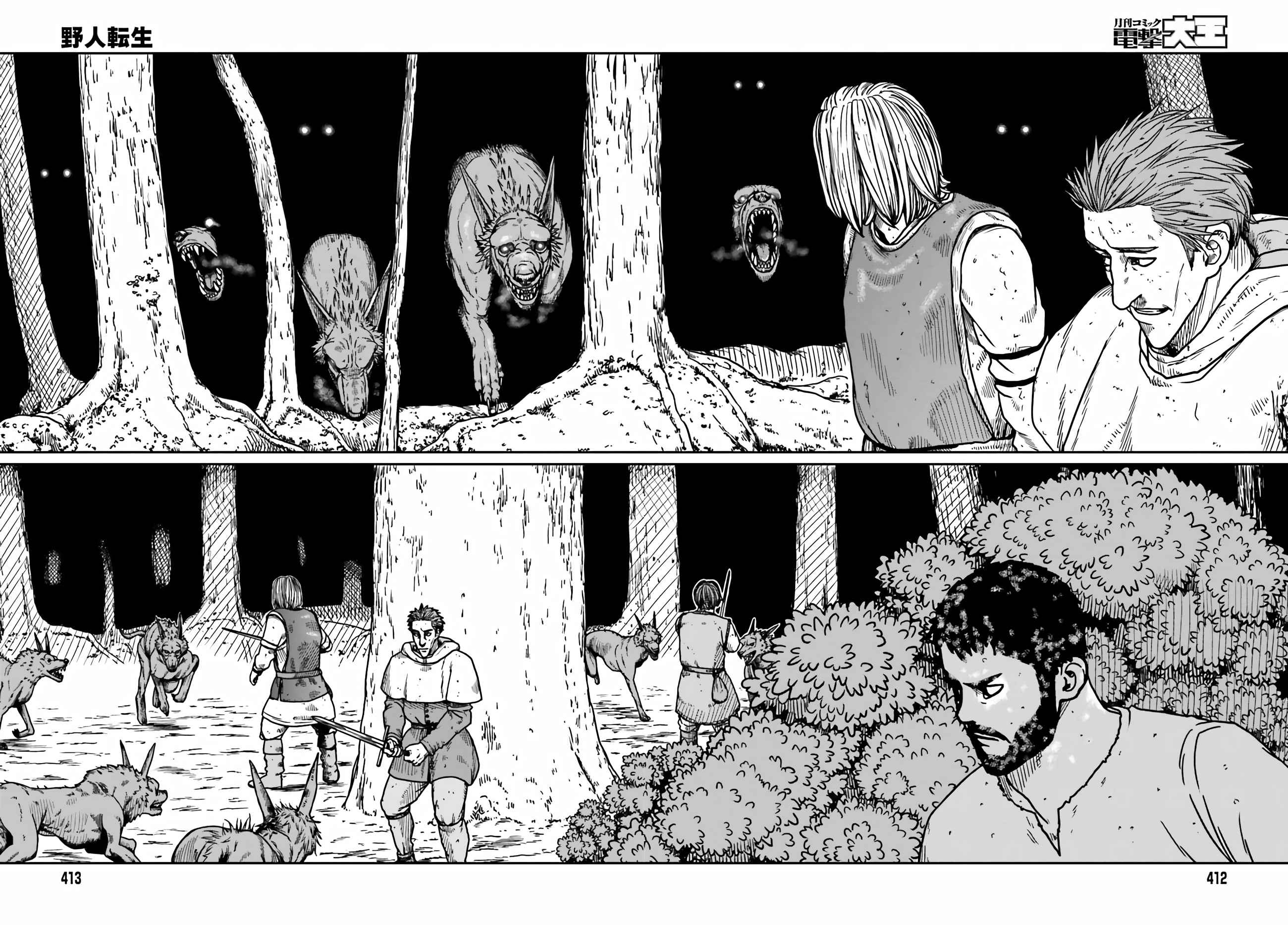 Yajin Tensei: Karate Survivor In Another World Chapter 32 - Page 16