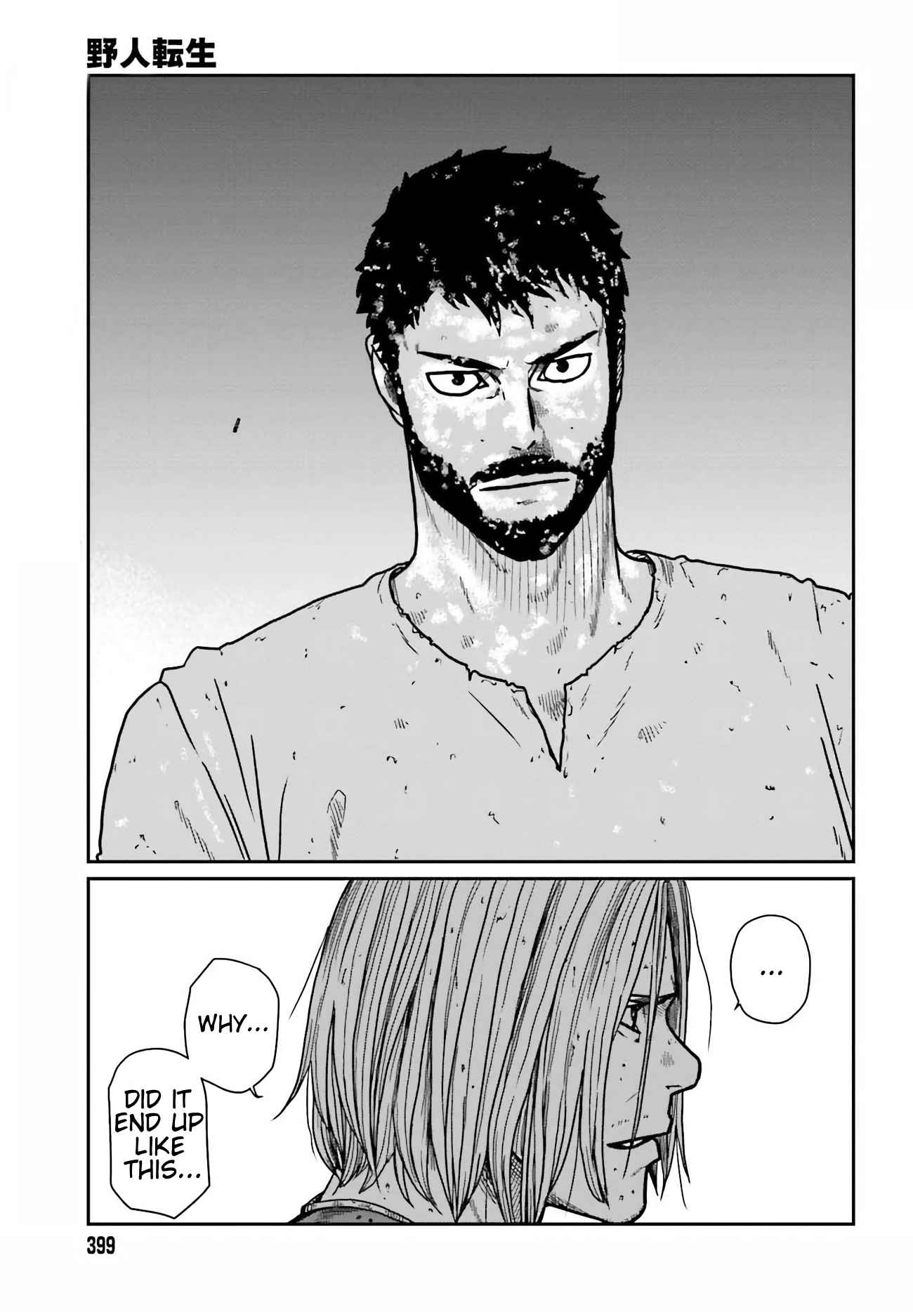 Yajin Tensei: Karate Survivor In Another World Chapter 32 - Page 3