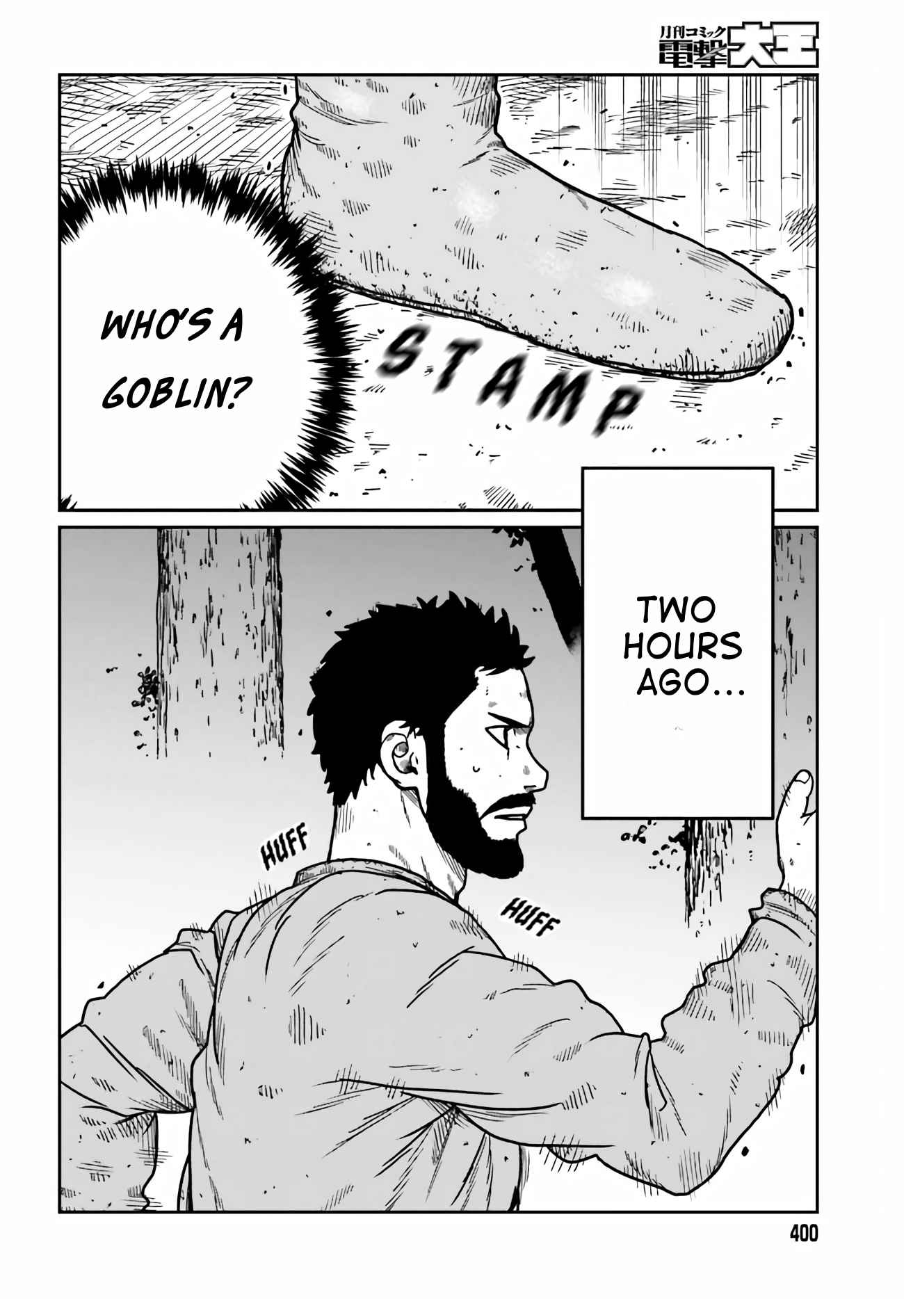 Yajin Tensei: Karate Survivor In Another World Chapter 32 - Page 4