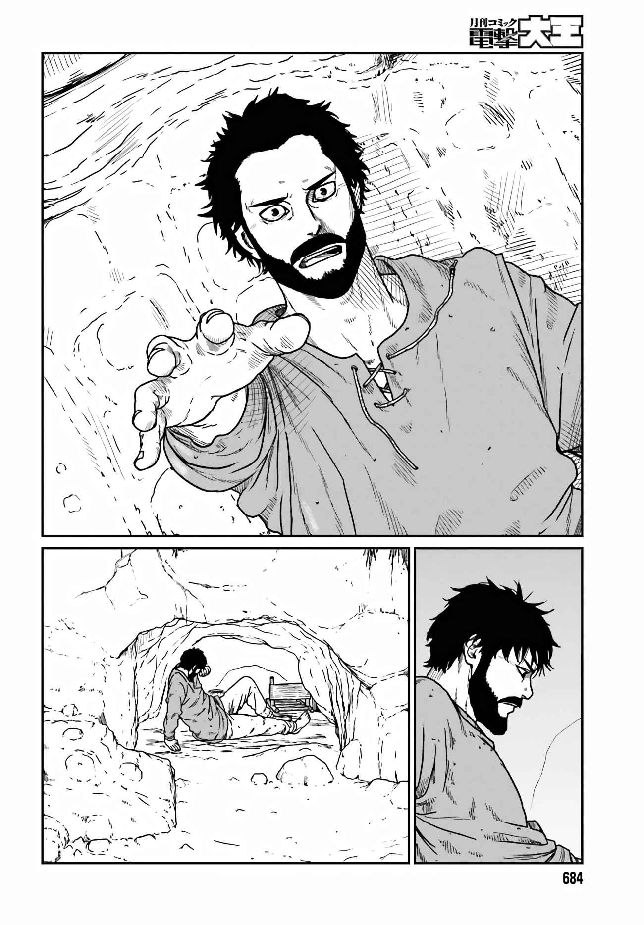 Yajin Tensei: Karate Survivor In Another World Chapter 33 - Page 13