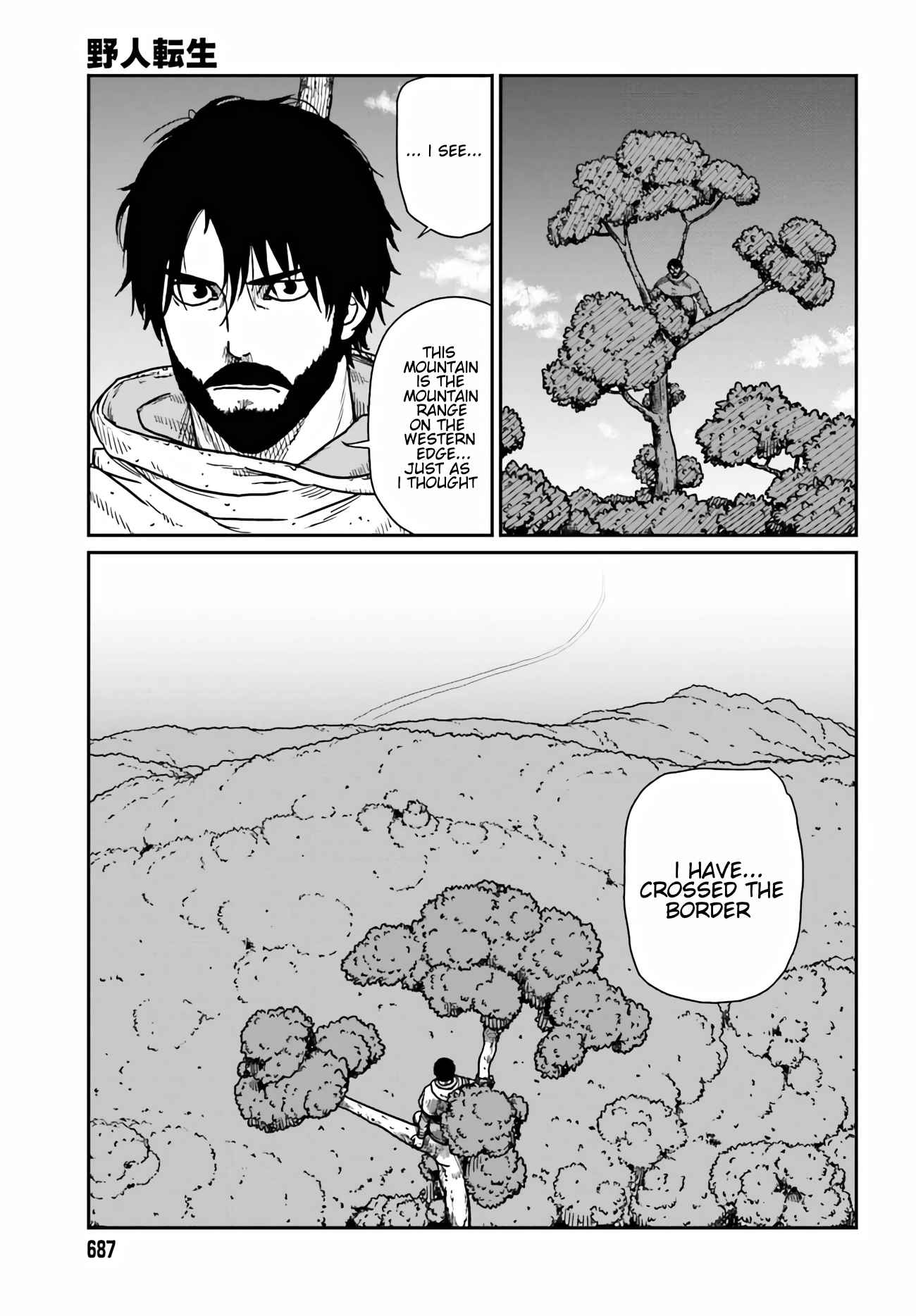 Yajin Tensei: Karate Survivor In Another World Chapter 33 - Page 16