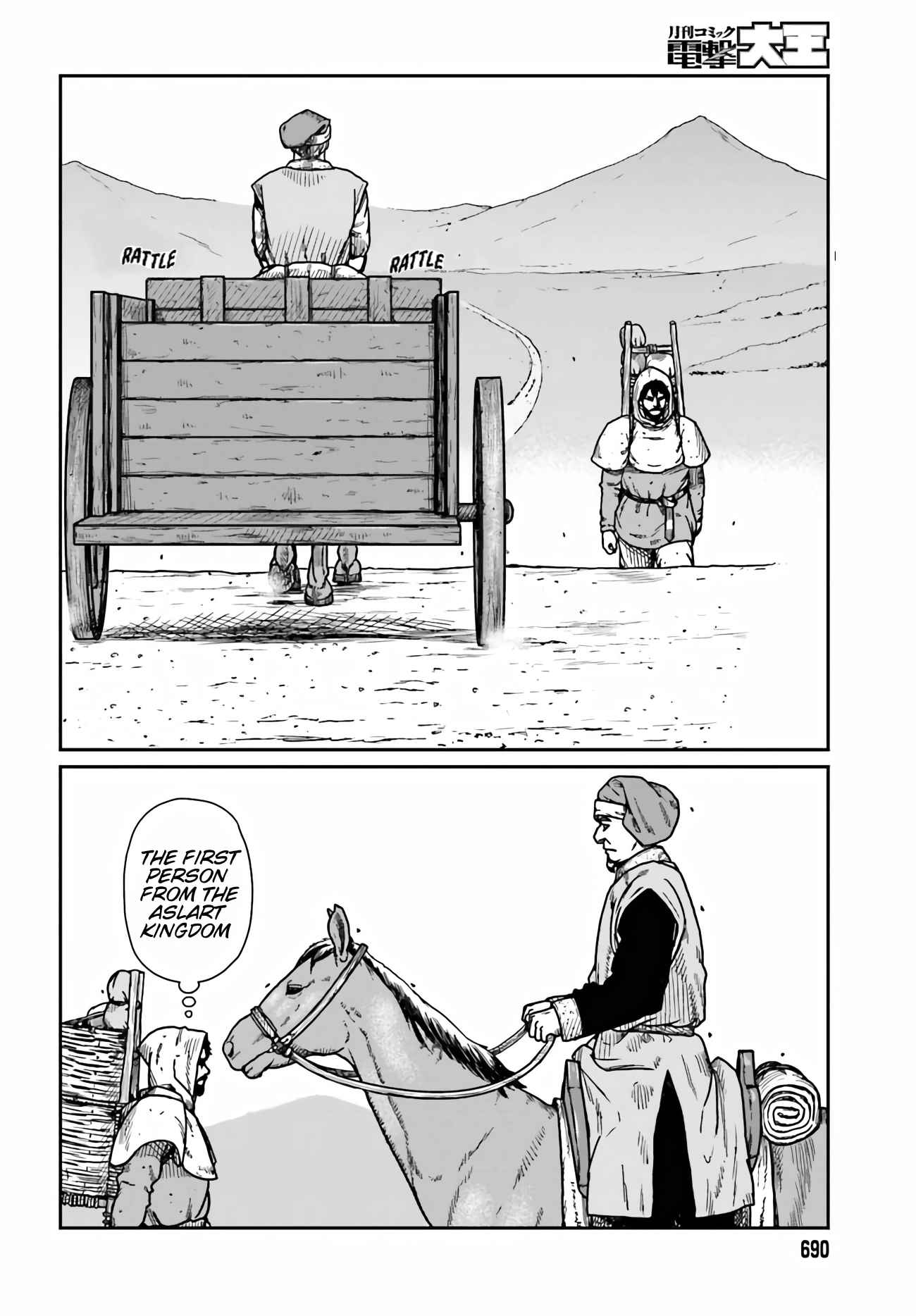 Yajin Tensei: Karate Survivor In Another World Chapter 33 - Page 18