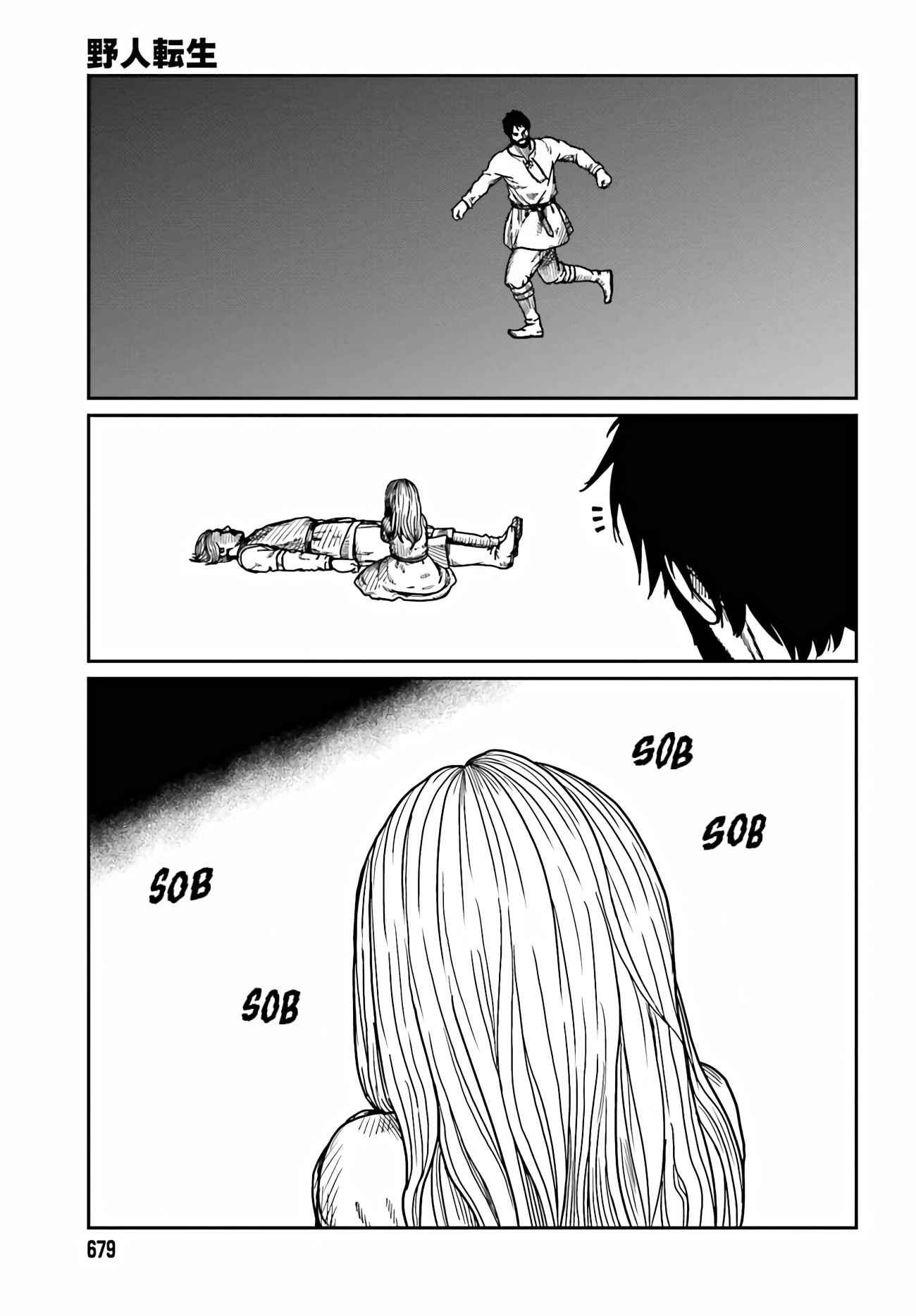 Yajin Tensei: Karate Survivor In Another World Chapter 33 - Page 8
