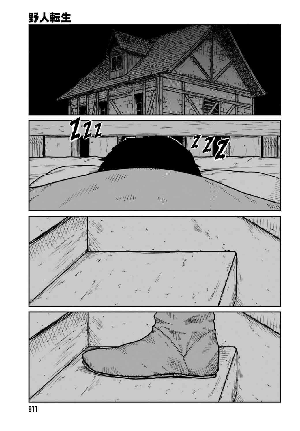 Yajin Tensei: Karate Survivor In Another World Chapter 34 - Page 15
