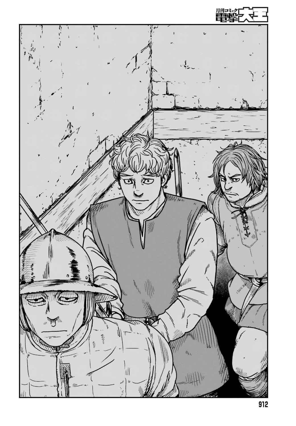 Yajin Tensei: Karate Survivor In Another World Chapter 34 - Page 16