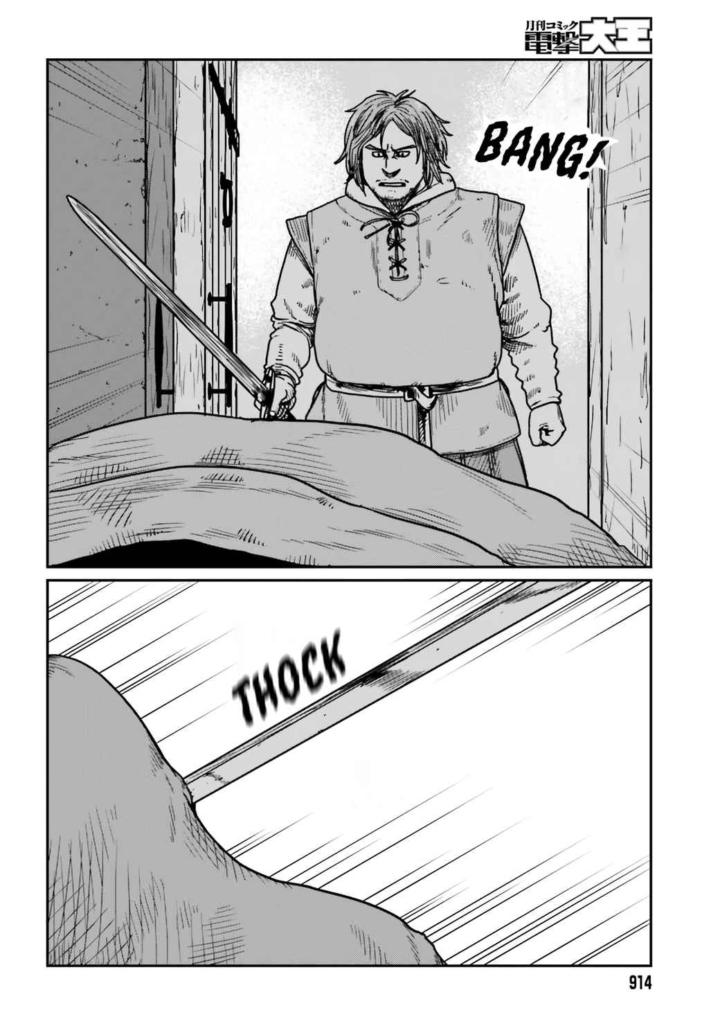 Yajin Tensei: Karate Survivor In Another World Chapter 34 - Page 18